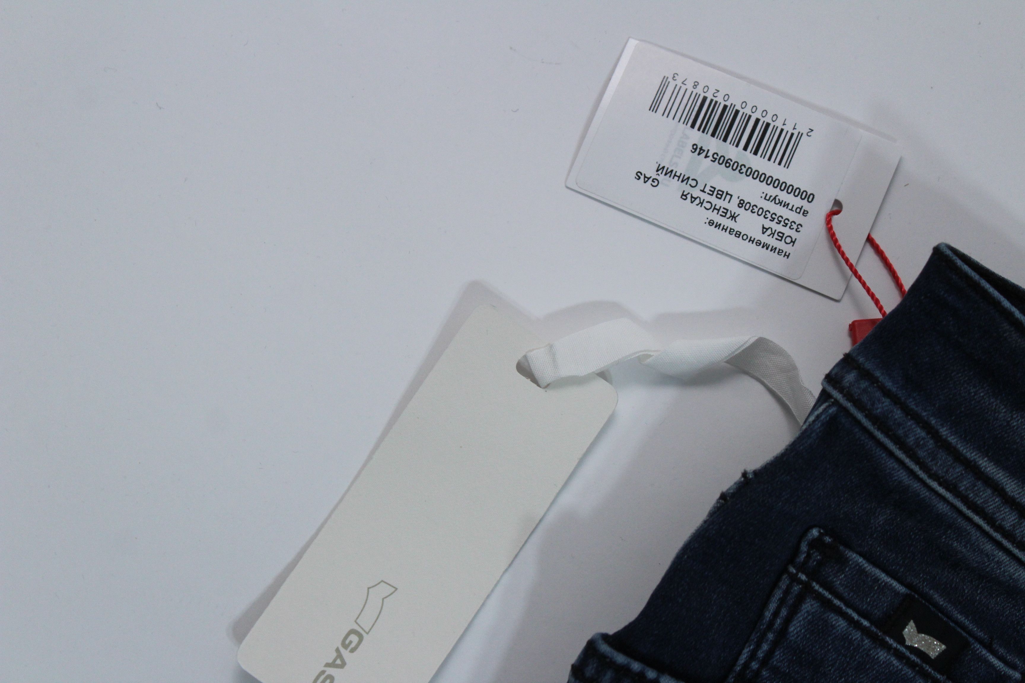 GAS Gas Skirt Denim Size 29 Vintage Hype Rare Size 29" - 4 Thumbnail