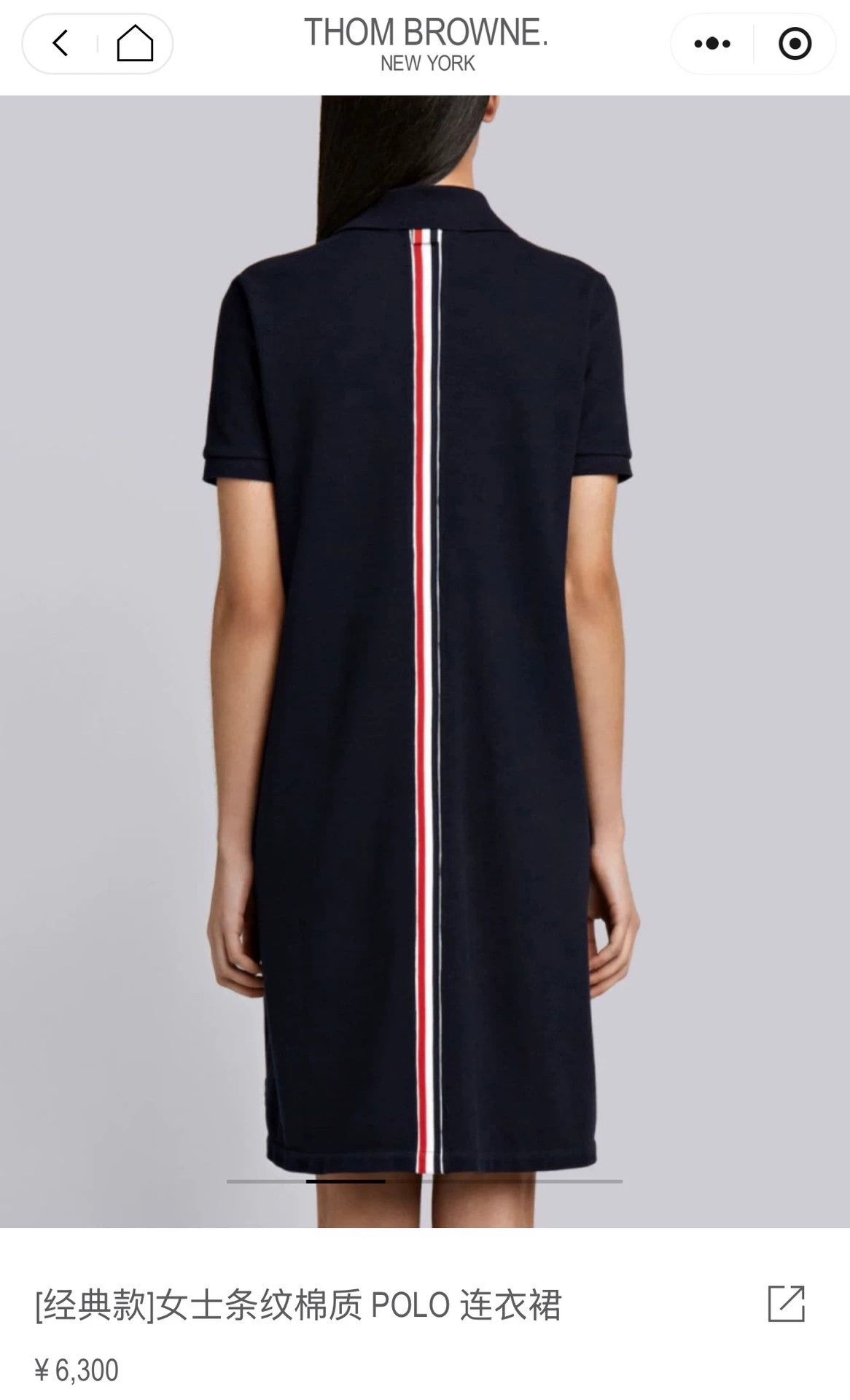 Thom Browne Thom Browne Women's Navy Polo Dress Tri-Color Back Strap Size XS / US 0-2 / IT 36-38 - 6 Thumbnail
