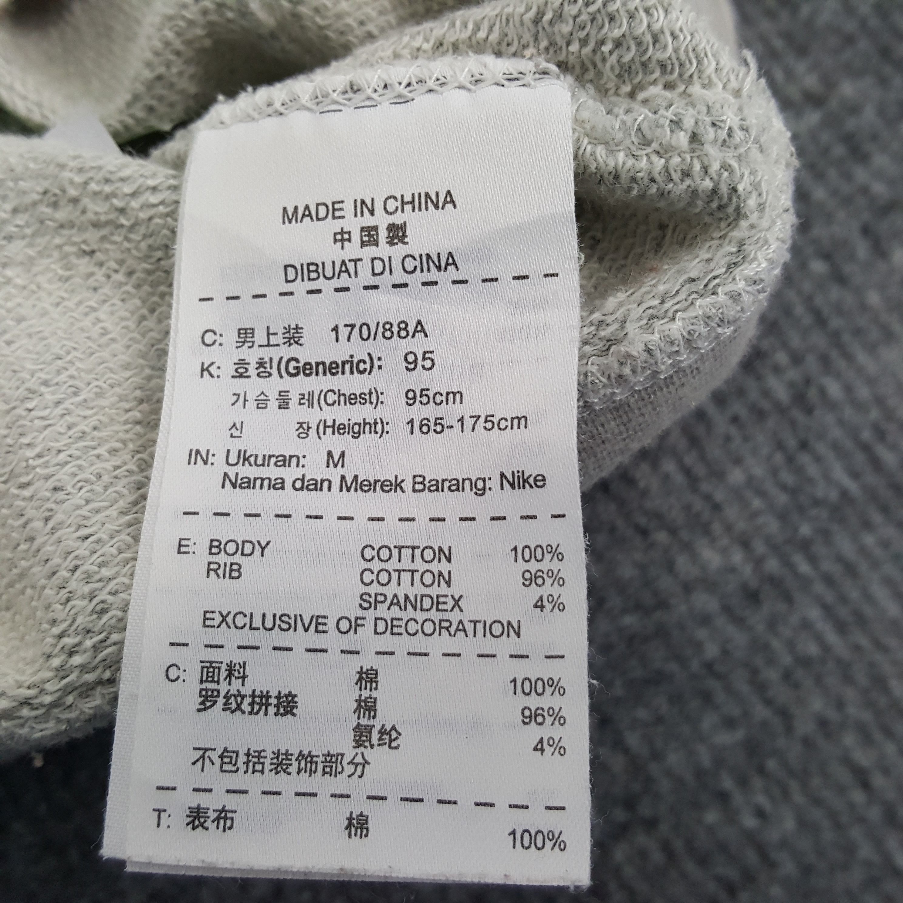 Nike × Vintage Nike Sportswear Center Big Swoosh Sweatshirt Size US S / EU 44-46 / 1 - 7 Thumbnail