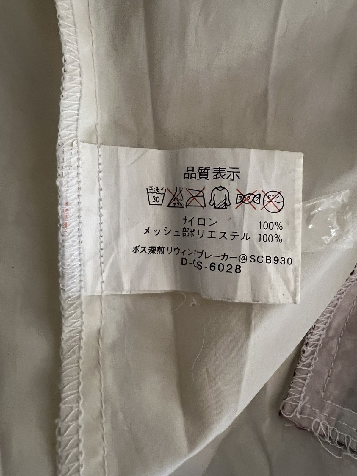 Japanese Brand Suntory BOSS Coffee Windbreaker – Rare Japanese Promo Jacket Size US XXL / EU 58 / 5 - 5 Thumbnail