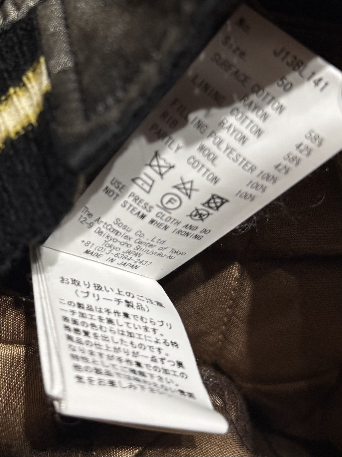 Maison MIHARA YASUHIRO FW24 VINTAGE BLACK BOMBER JACKET JAPANESE TOKIO TIGER Size US XL / EU 56 / 4 - 17 Thumbnail