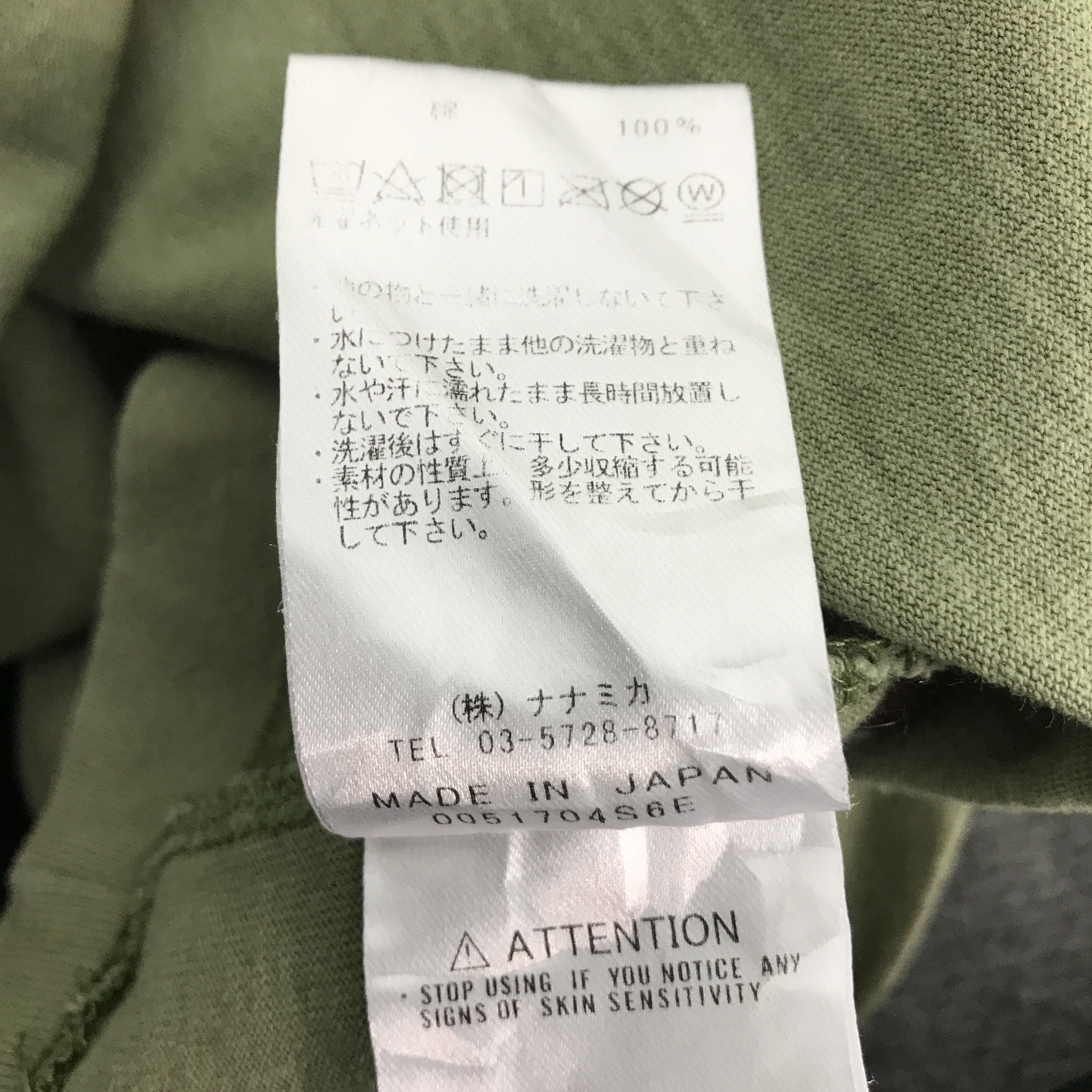 The North Face the north face x Nanamica t-shirt Size US L / EU 52-54 / 3 - 11 Thumbnail