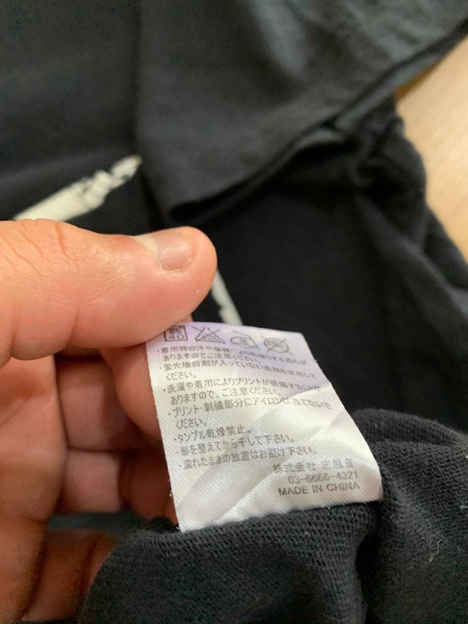 Number (N)ine Number Nine Denim Size US L / EU 52-54 / 3 - 4 Thumbnail
