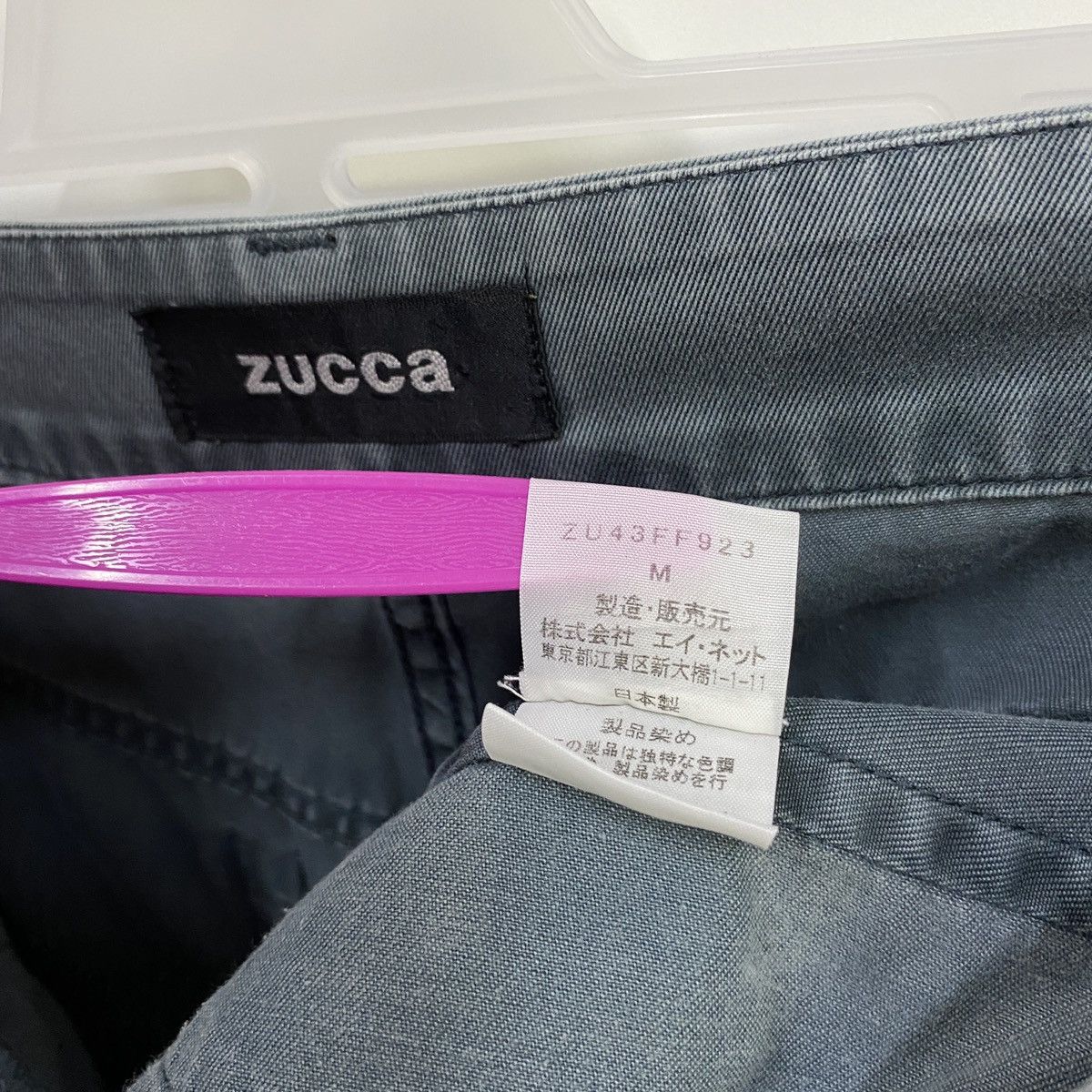 CABANE de ZUCCa × Issey Miyake × Zucca Zucca Trousers Distressed Streetwear Buckle Belted Waist Size US 30 / EU 46 - 10 Thumbnail