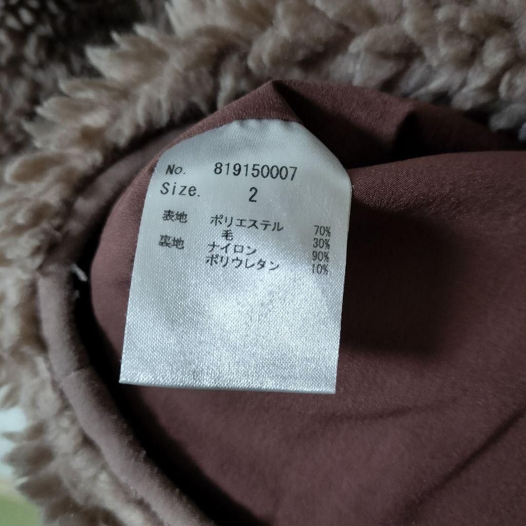 Number (N)ine Boa Fleece Zip Jacket Size US M / EU 48-50 / 2 - 7 Thumbnail