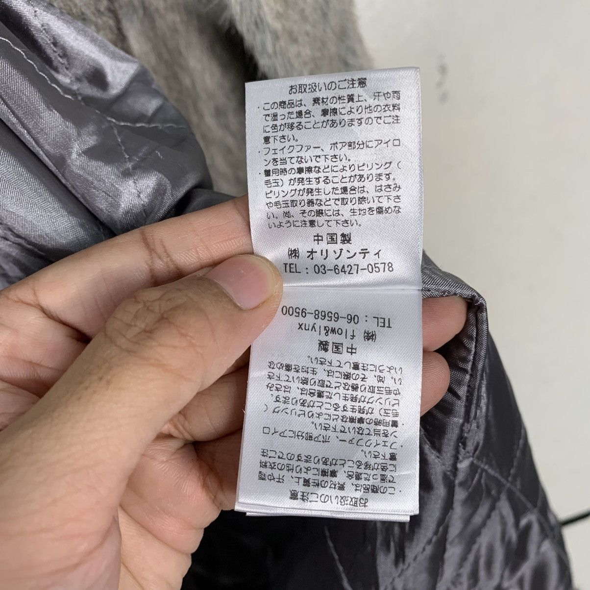 Japanese Brand Flow By Flow & Lynn Hooded Women Jacket Size S / US 4 / IT 40 - 18 Thumbnail
