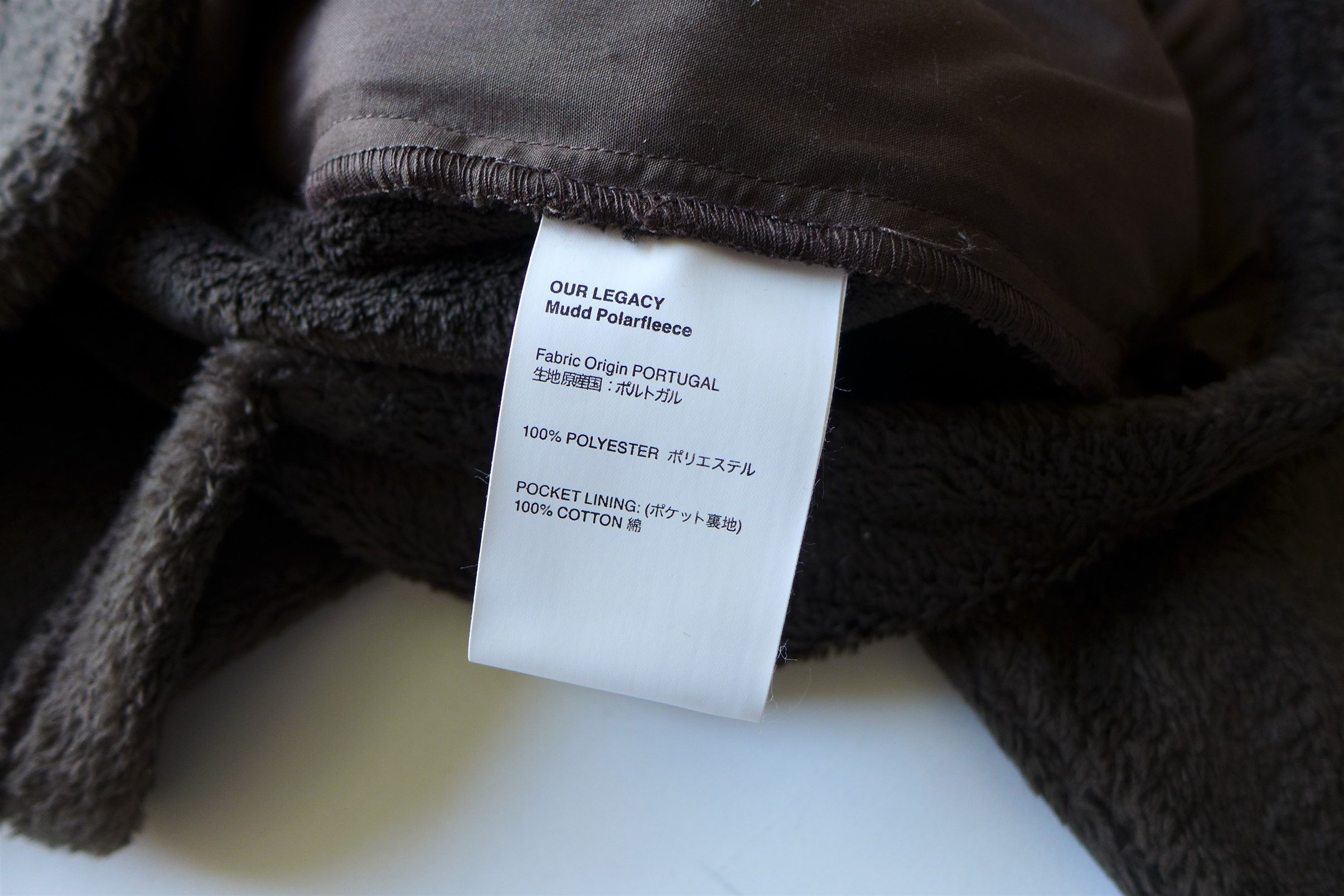 Our Legacy Our Legacy Funnel Blouson - Mudd Polarfleece Size US L / EU 52-54 / 3 - 18 Thumbnail