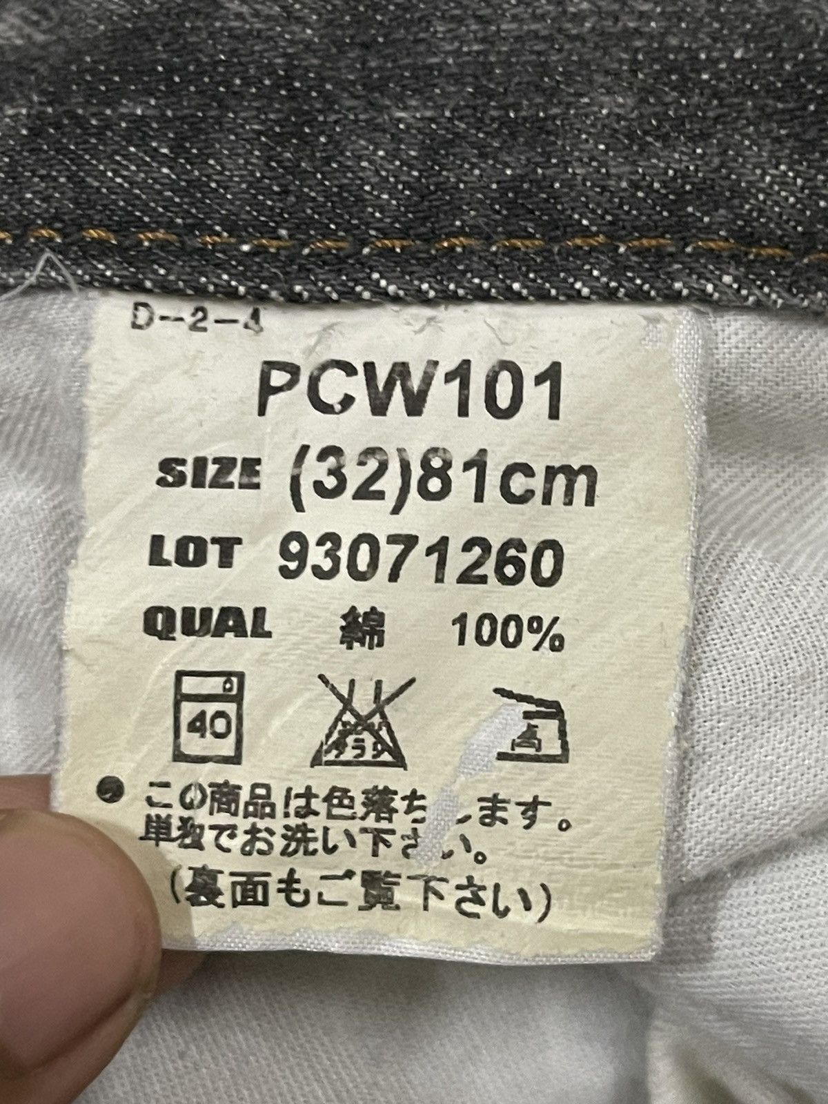 JNCO Vintage Japanese Brand Faded Wash Style Distress Loose Jeans Size US 34 / EU 50 - 7 Thumbnail