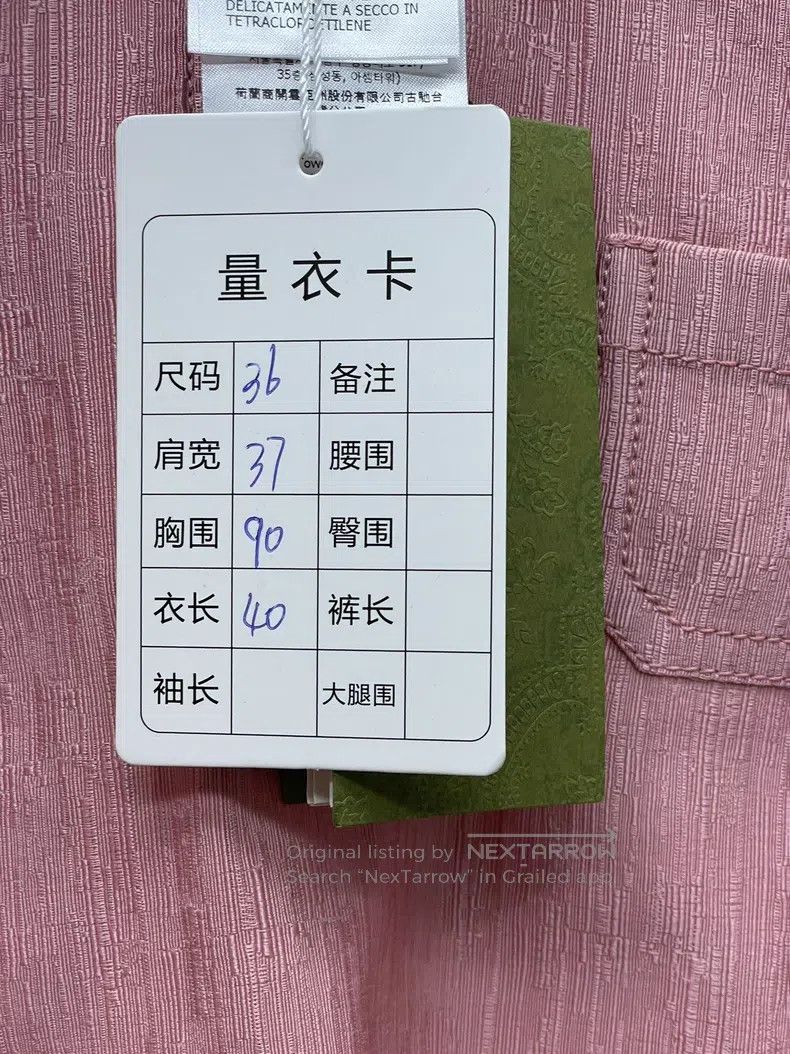 Gucci Gucci Pink jacket Size XS / US 0-2 / IT 36-38 - 6 Thumbnail