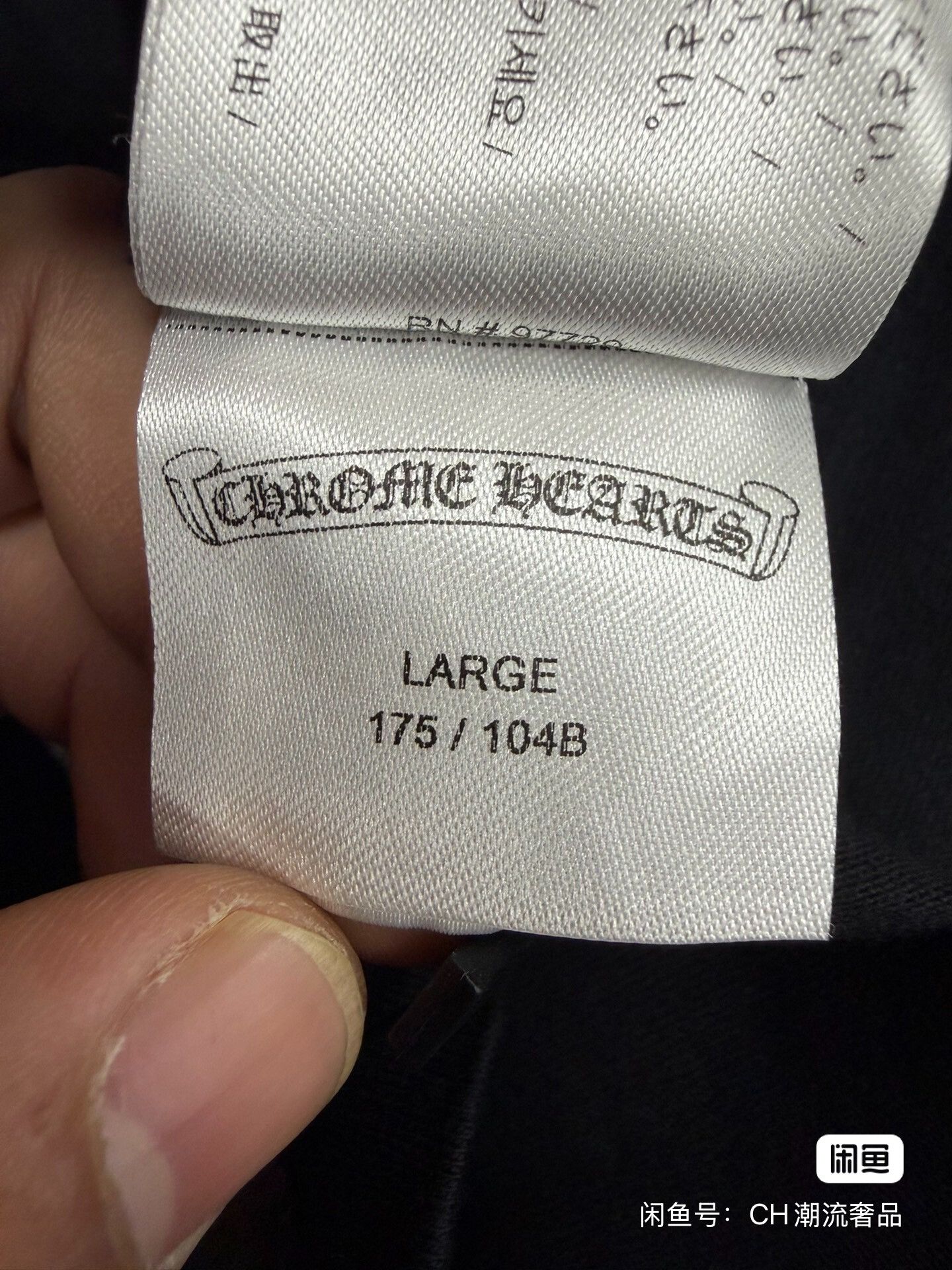 Chrome Hearts CHROME HEARTS Size L Long sleeve with dark cross Size US L / EU 52-54 / 3 - 4 Thumbnail