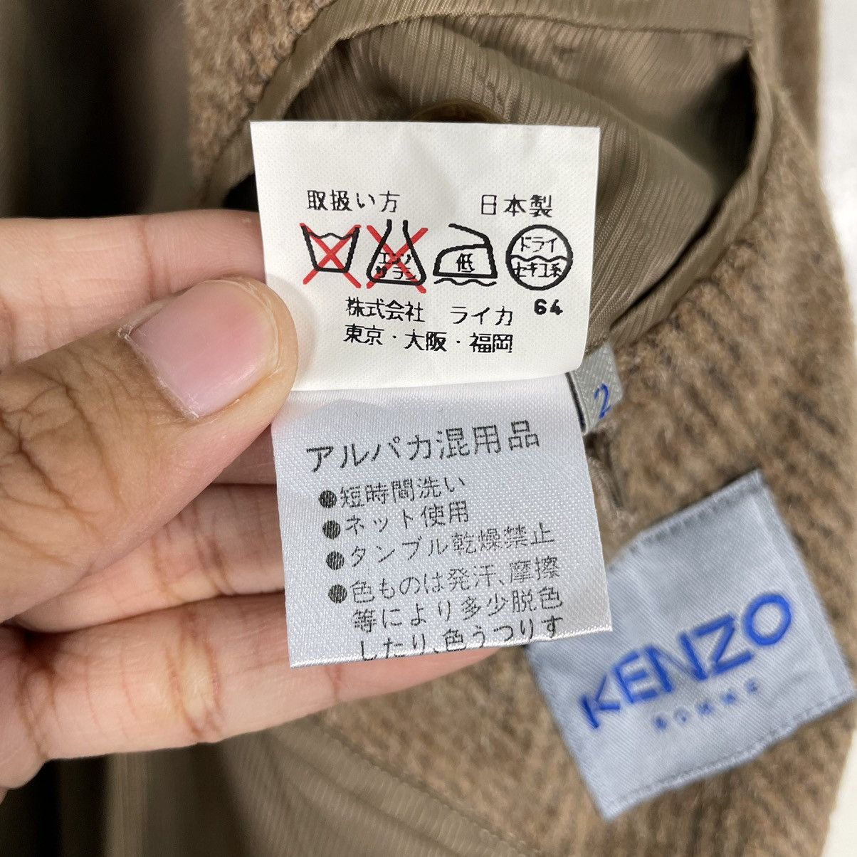 Designer × Japanese Brand × Kenzo 💥KENZO RICH BROWN LONG COAT JACKET Size US M / EU 48-50 / 2 - 18 Thumbnail