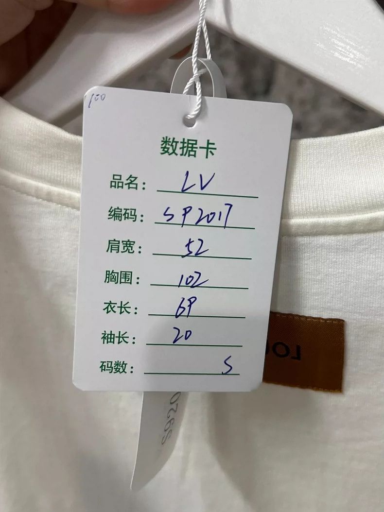 Louis Vuitton Louis Vuitton short sleeves Size US S / EU 44-46 / 1 - 8 Thumbnail