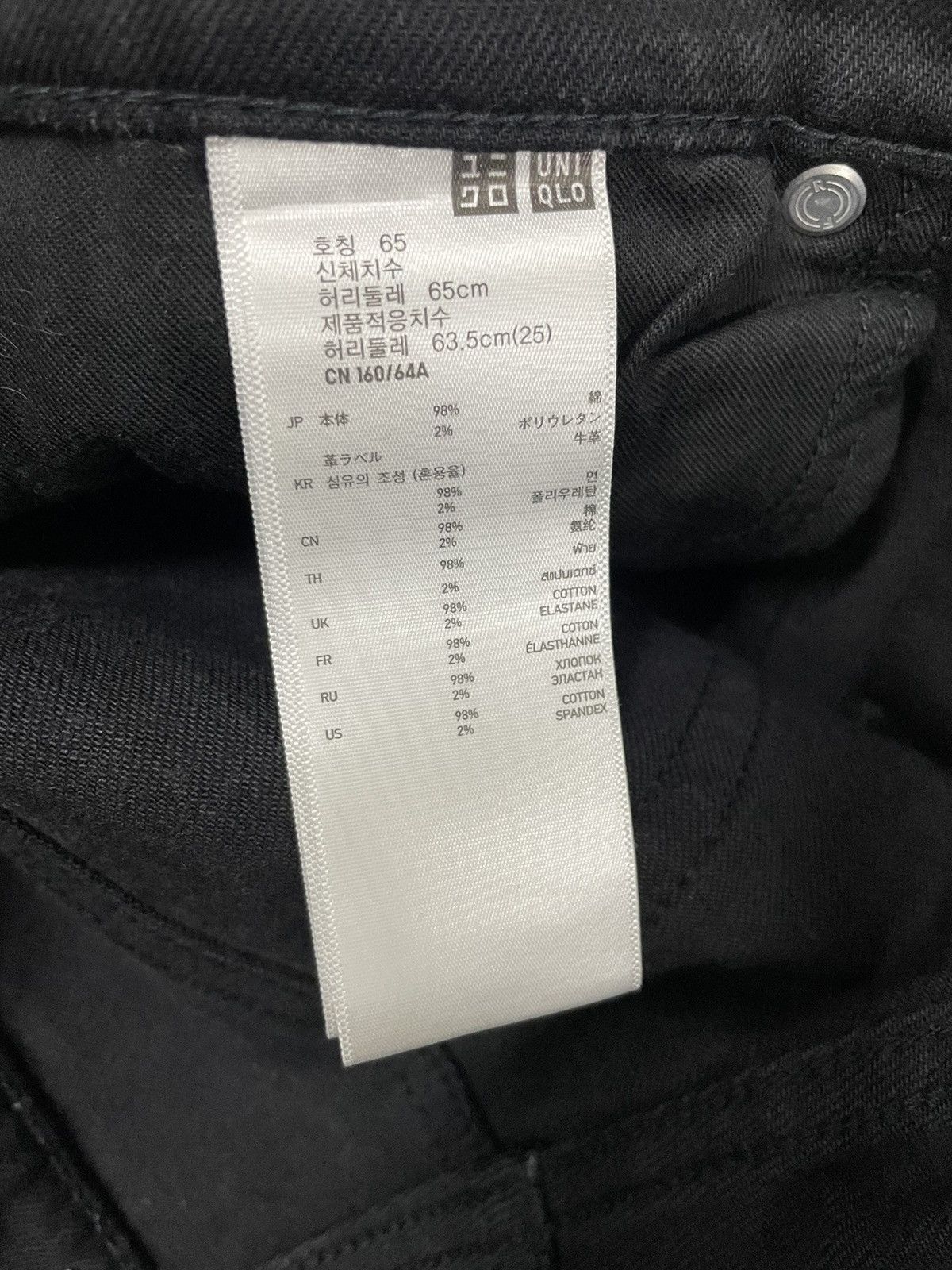 Undercover Undercover UU Skinny Jeans Size US 30 / EU 46 - 10 Thumbnail