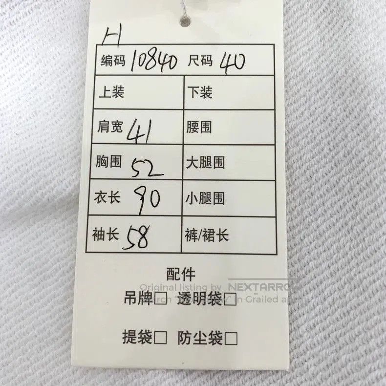 Fendi Fendi White Logo Embroidered Hoodie. Size US M / EU 48-50 / 2 - 8 Thumbnail