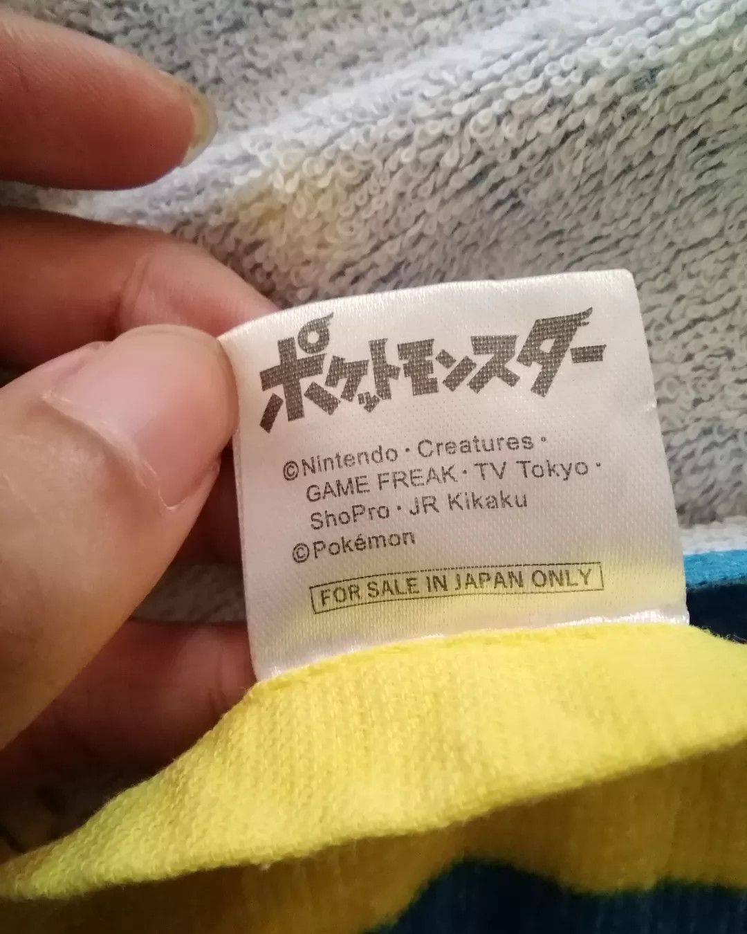 Pokemon Pokemon Pikachu and Pochama Art Anime Towel Size ONE SIZE - 5 Thumbnail