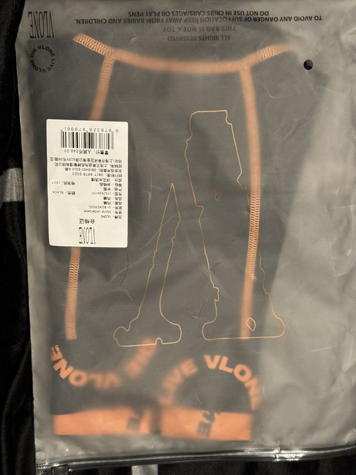 Vlone VLONE BOXERS - BLACK SIZE M BRAND NEW NEVER WORN Size 32 - 5 Thumbnail