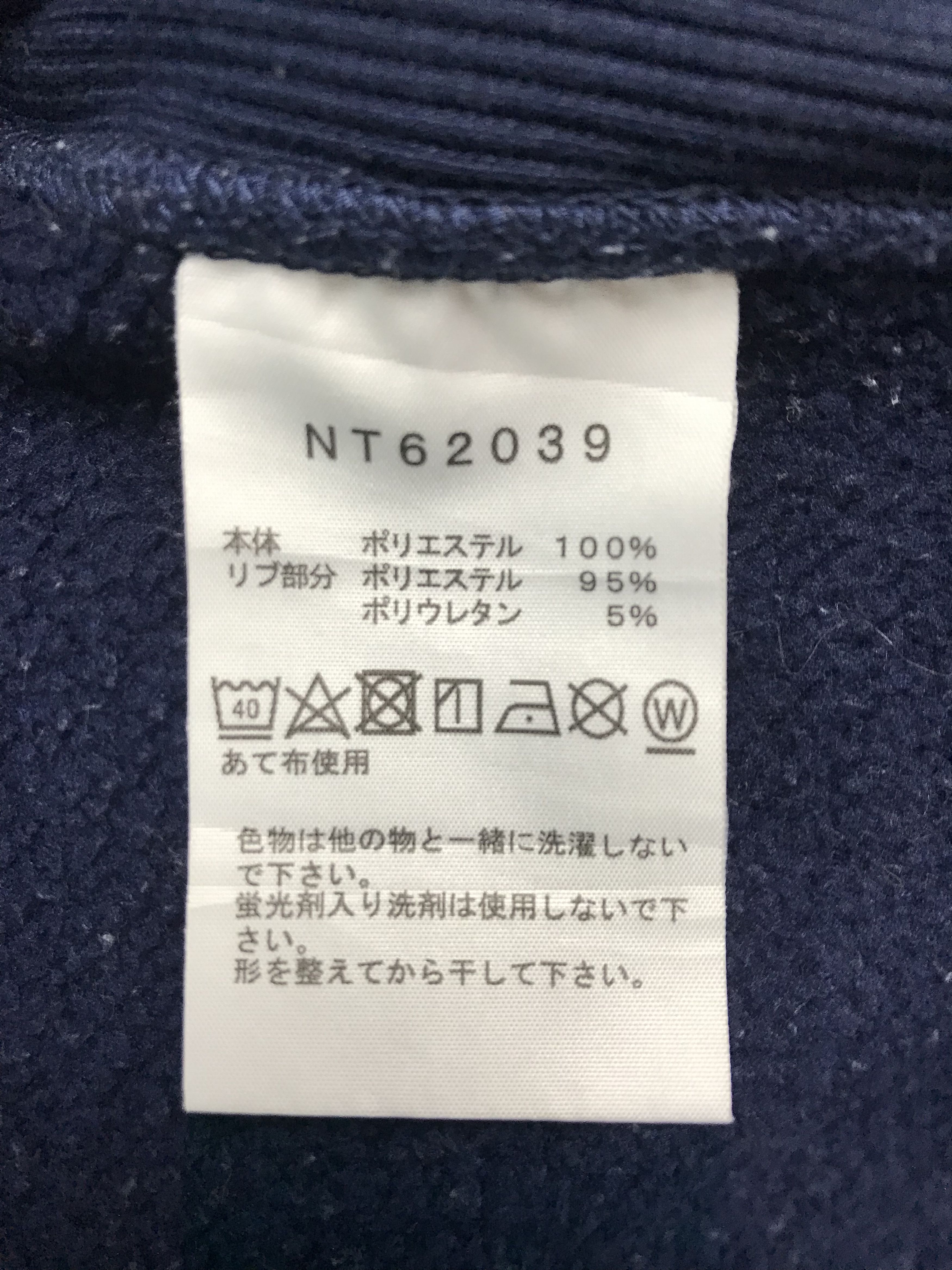 The North Face Original The North Face Hoodie Size US S / EU 44-46 / 1 - 7 Thumbnail