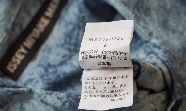 Issey Miyake issey miyake Special dyed shirt 2506-Nextarrow Size US M / EU 48-50 / 2 - 8 Thumbnail