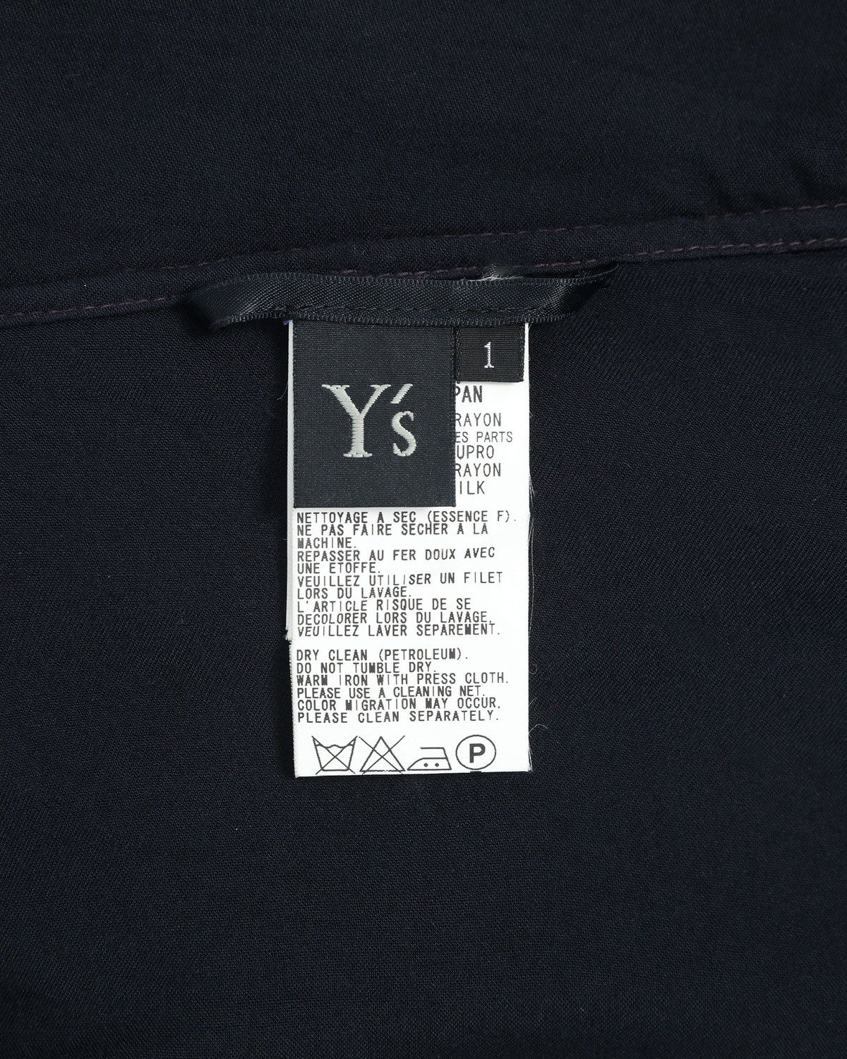 Y's Y’s Yohji Yamamoto Frayed Ruffle Panel Shirt Size S / US 4 / IT 40 - 6 Thumbnail