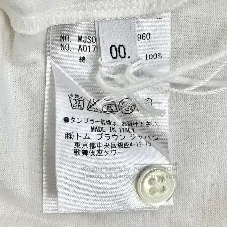 Thom Browne Thom Browne size 00 Red, White, and Blue Striped Cotton Lon Size US XS / EU 42 / 0 - 7 Thumbnail