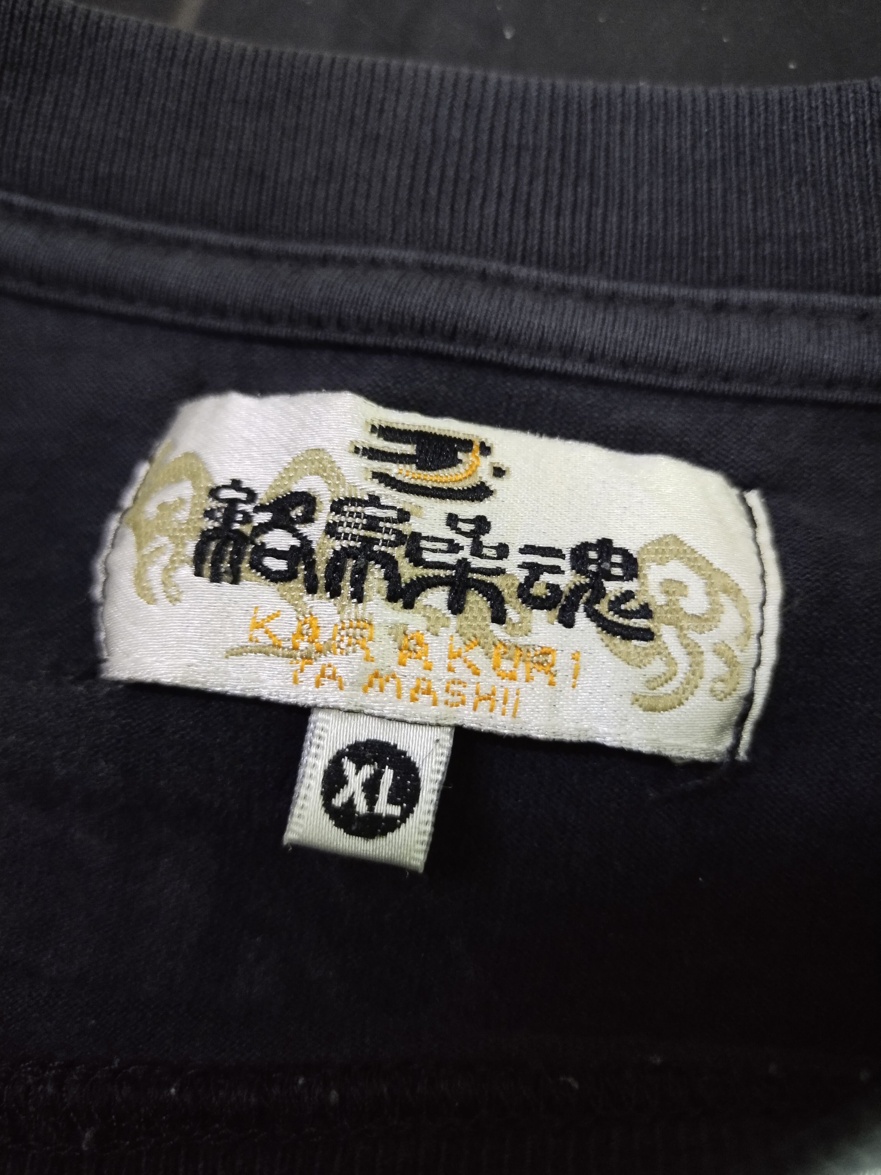 Karakuri Tamashii Vintage Sukajan Karakuri Devil Thunder God of Wind Tee Size US M / EU 48-50 / 2 - 11 Thumbnail