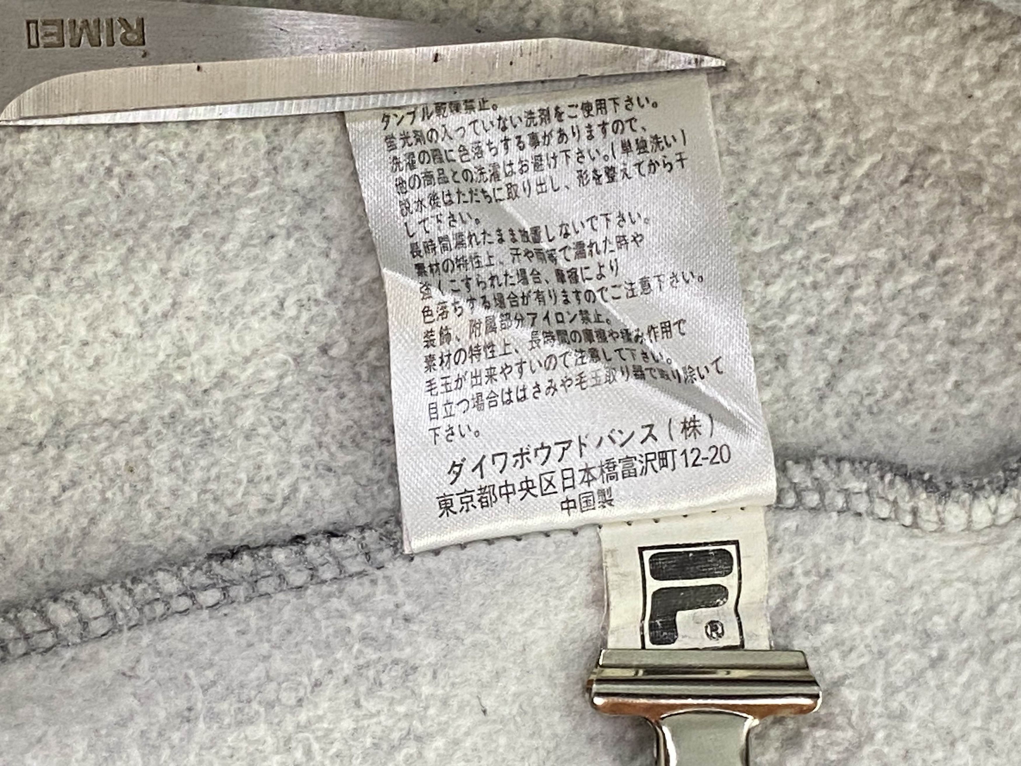 Fila × Vintage Fila Track Sweatshirt Vintage Fila Biella Italia Size US L / EU 52-54 / 3 - 9 Thumbnail
