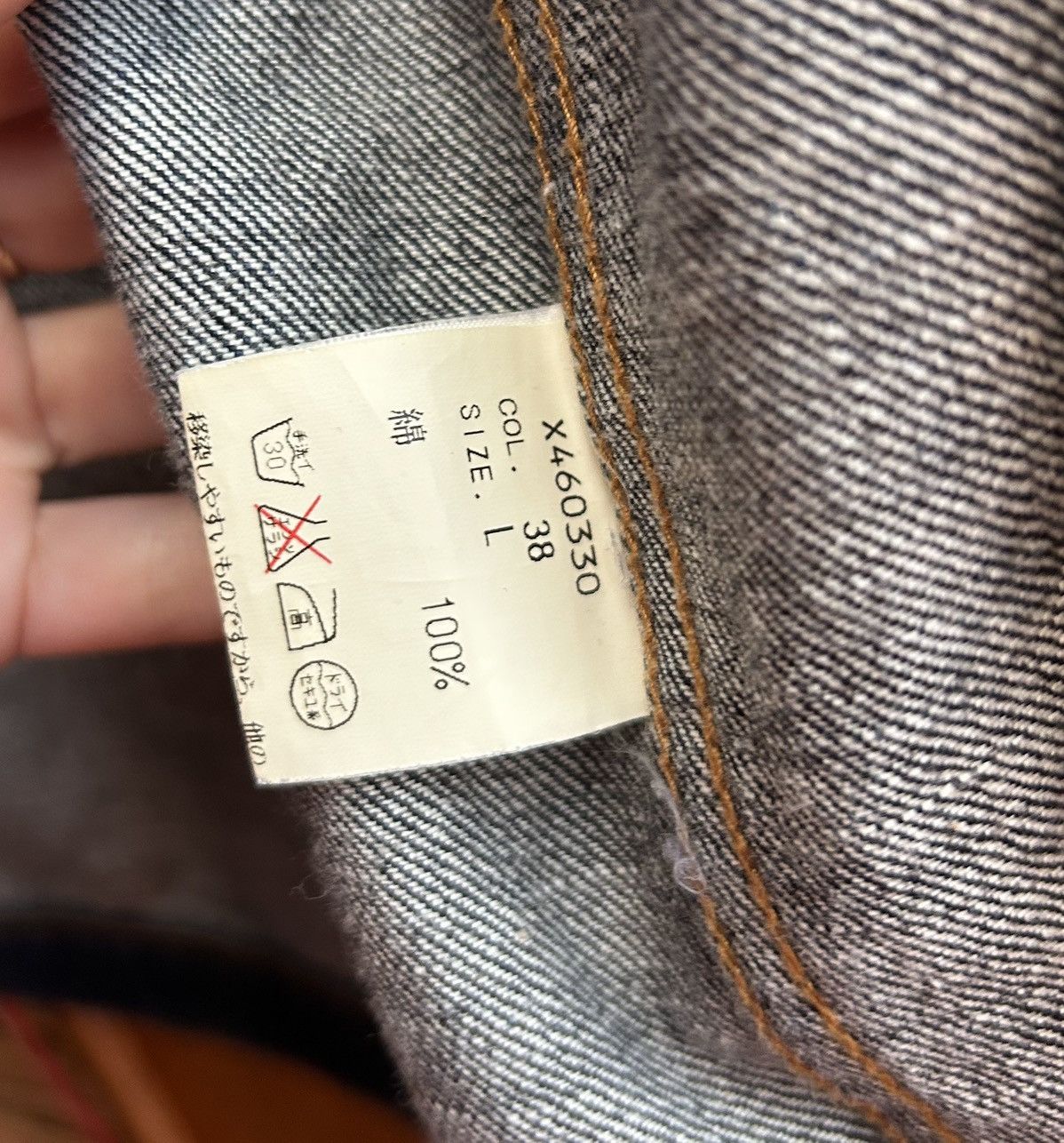 Japanese Brand Against All Risks A.A.R by Yohji Yamamoto Zip Denim Jacket Size US L / EU 52-54 / 3 - 11 Thumbnail