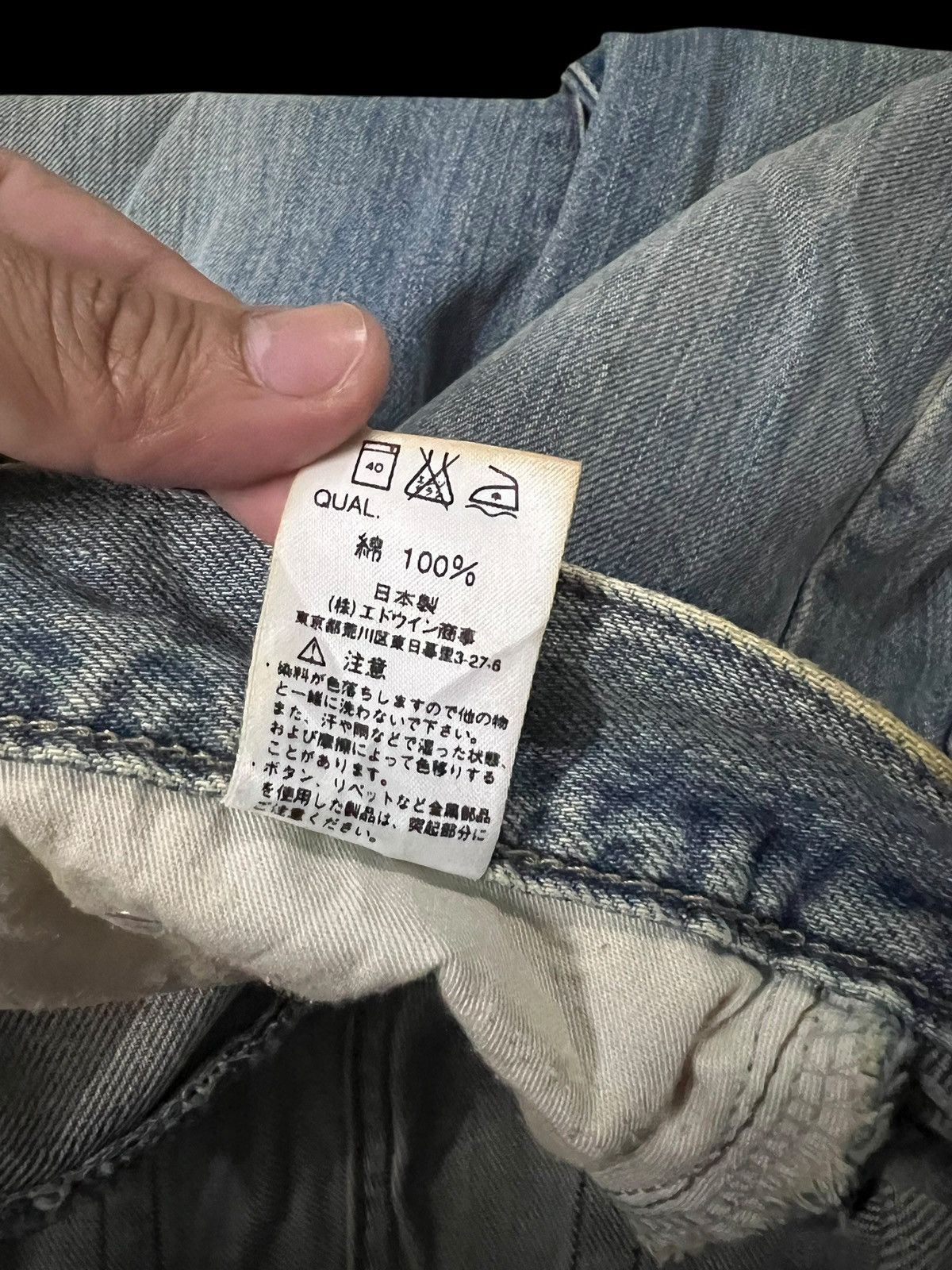 If Six Was Nine Flare Jean Vintage Edwin Something Mud Wash Jean Size US 28 / EU 44 - 20 Thumbnail