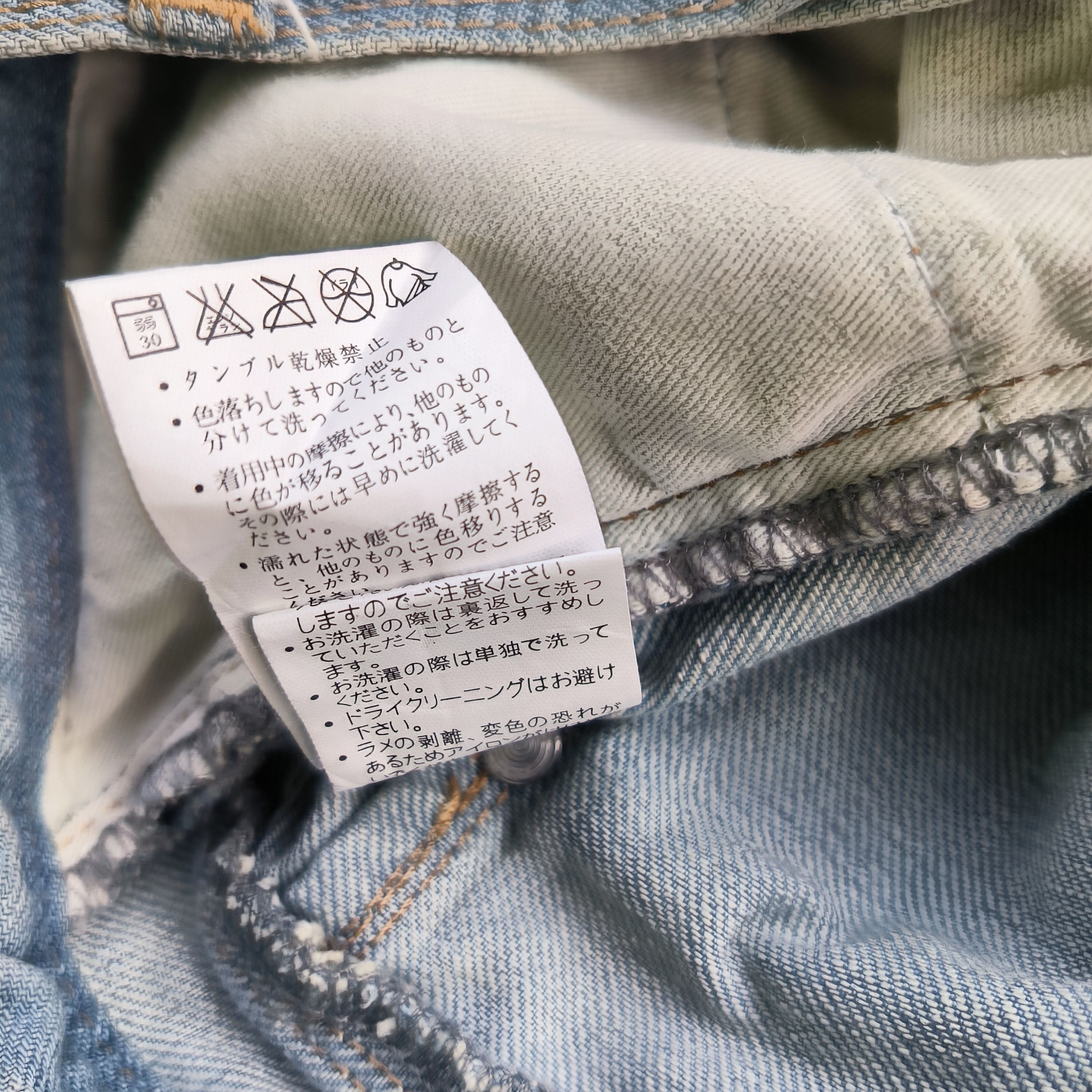 semanticdesign Semantic design Seditionaries Jeans Size US 32 / EU 48 - 5 Thumbnail