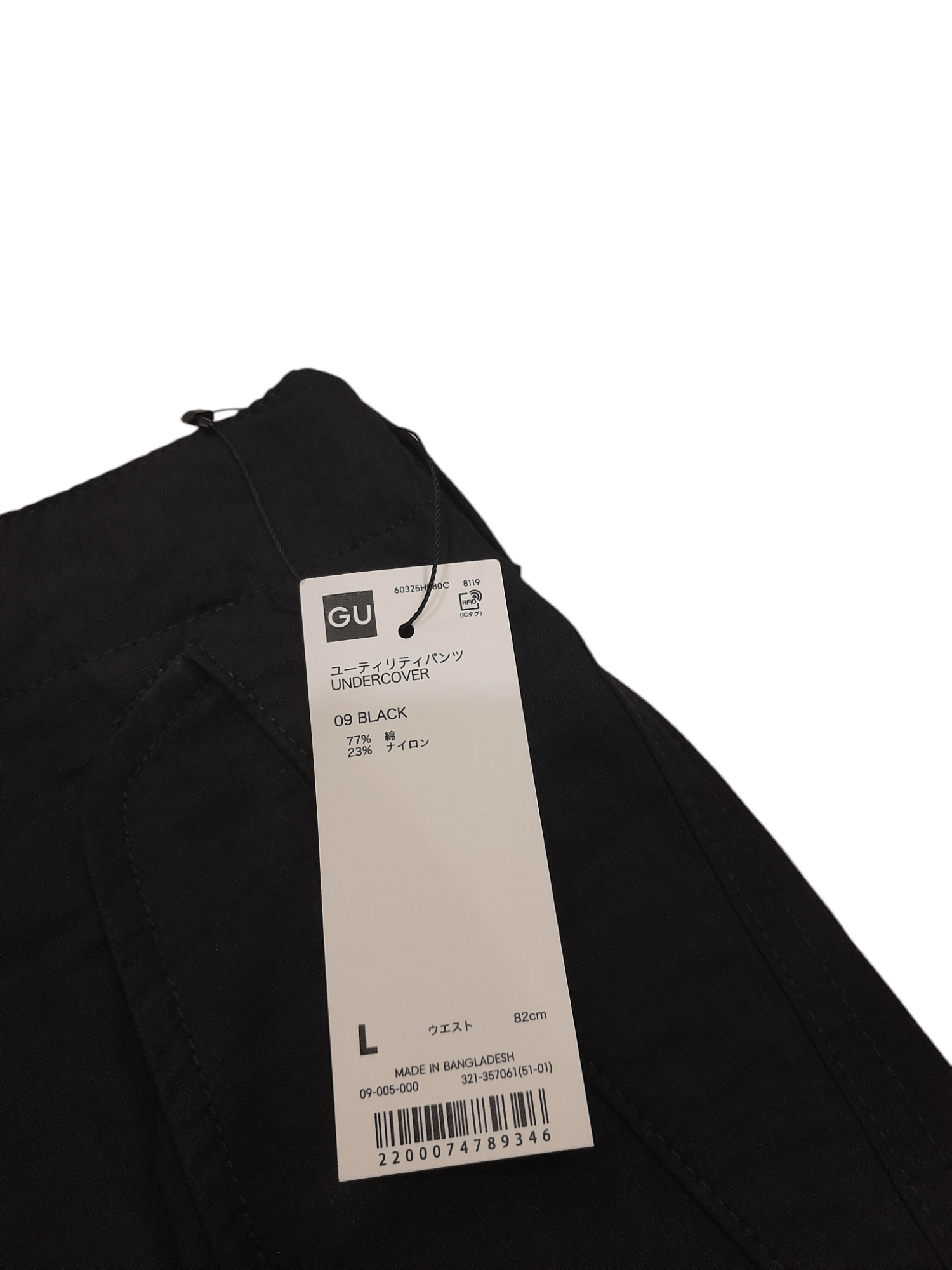 GU × Undercover Undercover Jun Takahashi x GU Silent Noise Trousers (F514) Size US 33 - 8 Thumbnail
