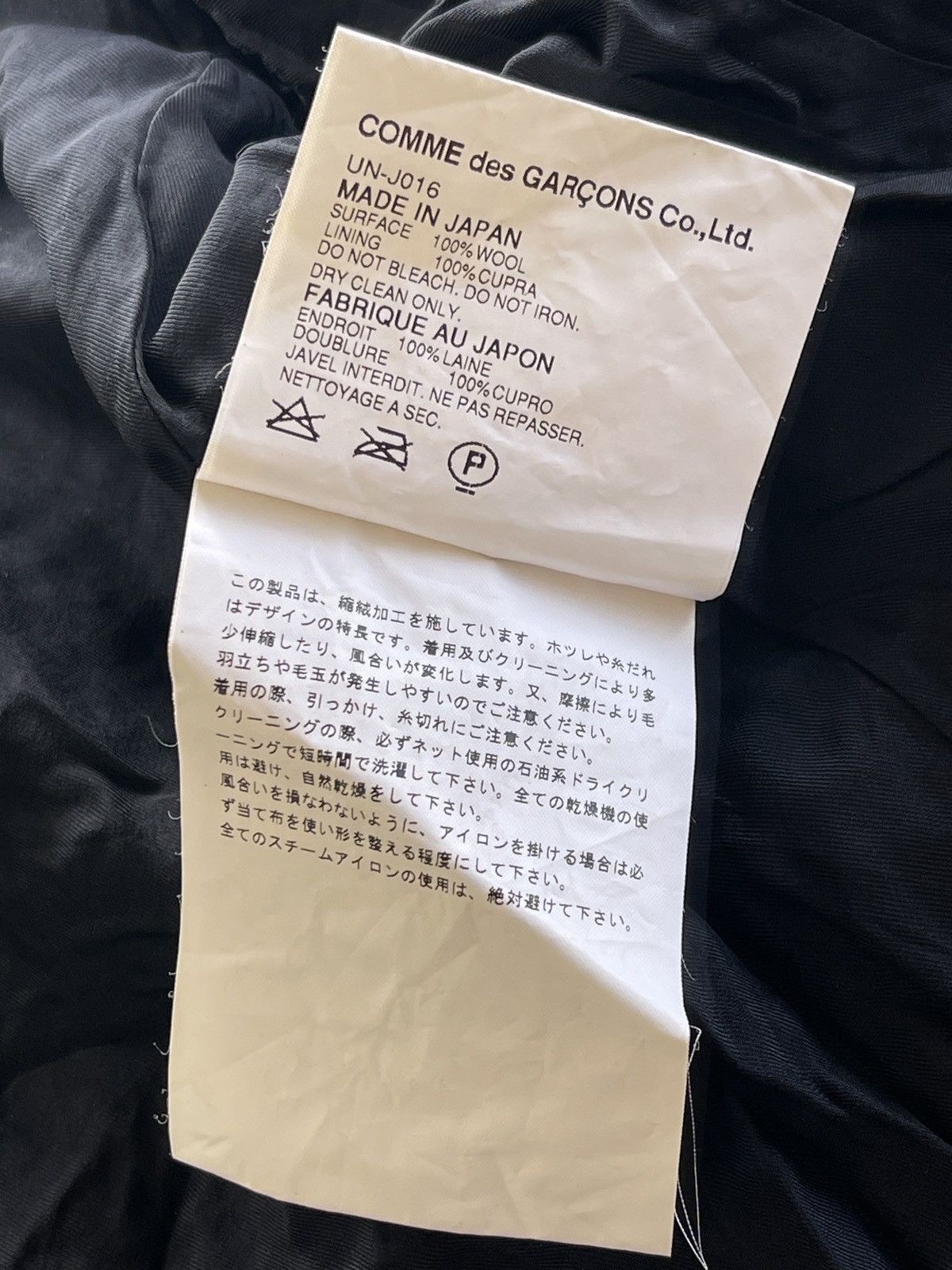 Junya Watanabe AW2004 Junya Watanabe Comme des Garcons Tweed Jacket Size S / US 4 / IT 40 - 13 Thumbnail