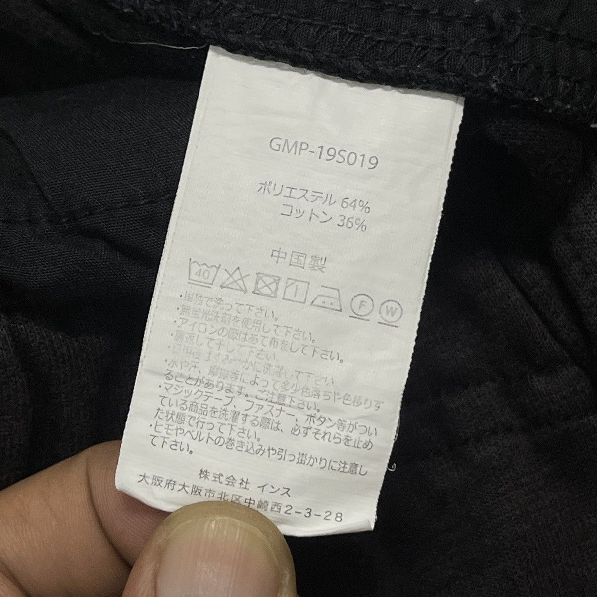 Gramicci Gramicci Gorpcore Coolmax Knit NN Outdoor Pants Tight Fit Size US 31 - 19 Thumbnail