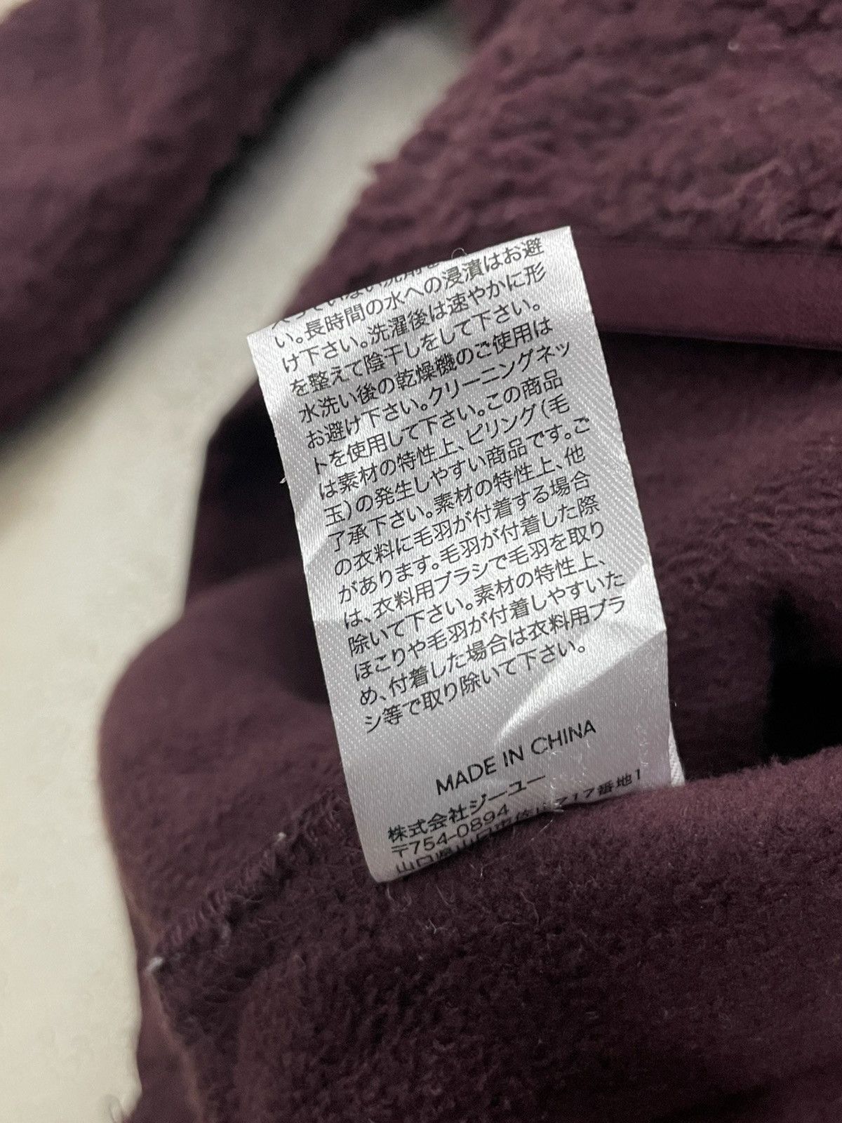 GU GU Fleece Sweater Winter Maroon Size US L / EU 52-54 / 3 - 11 Thumbnail