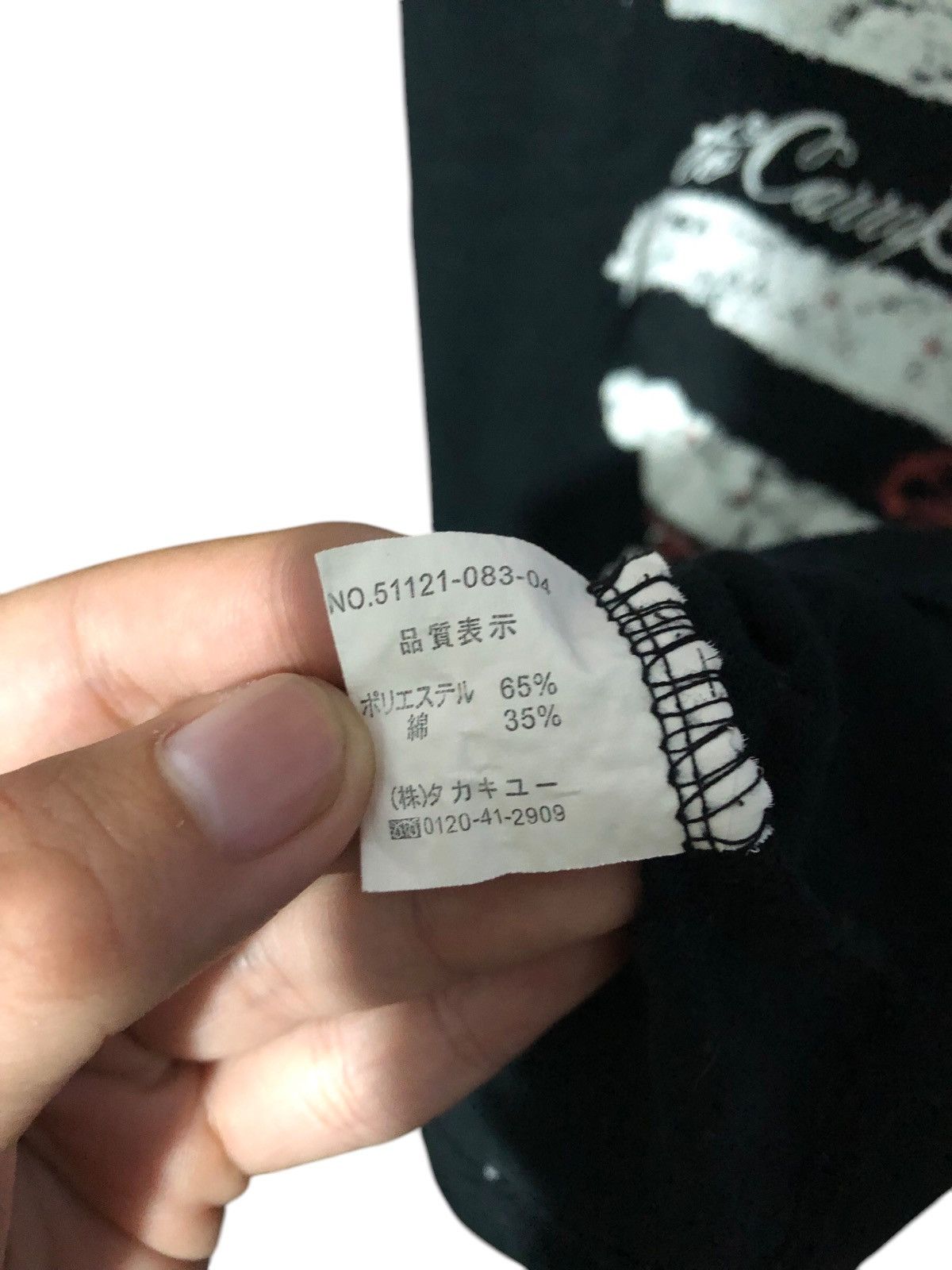 If Six Was Nine × Japanese Brand × Le Grande Bleu (L.G.B.) Japanese Brand ~ Semantic Design - Poem T Shirt IfSixWasNine Size US M / EU 48-50 / 2 - 5 Thumbnail