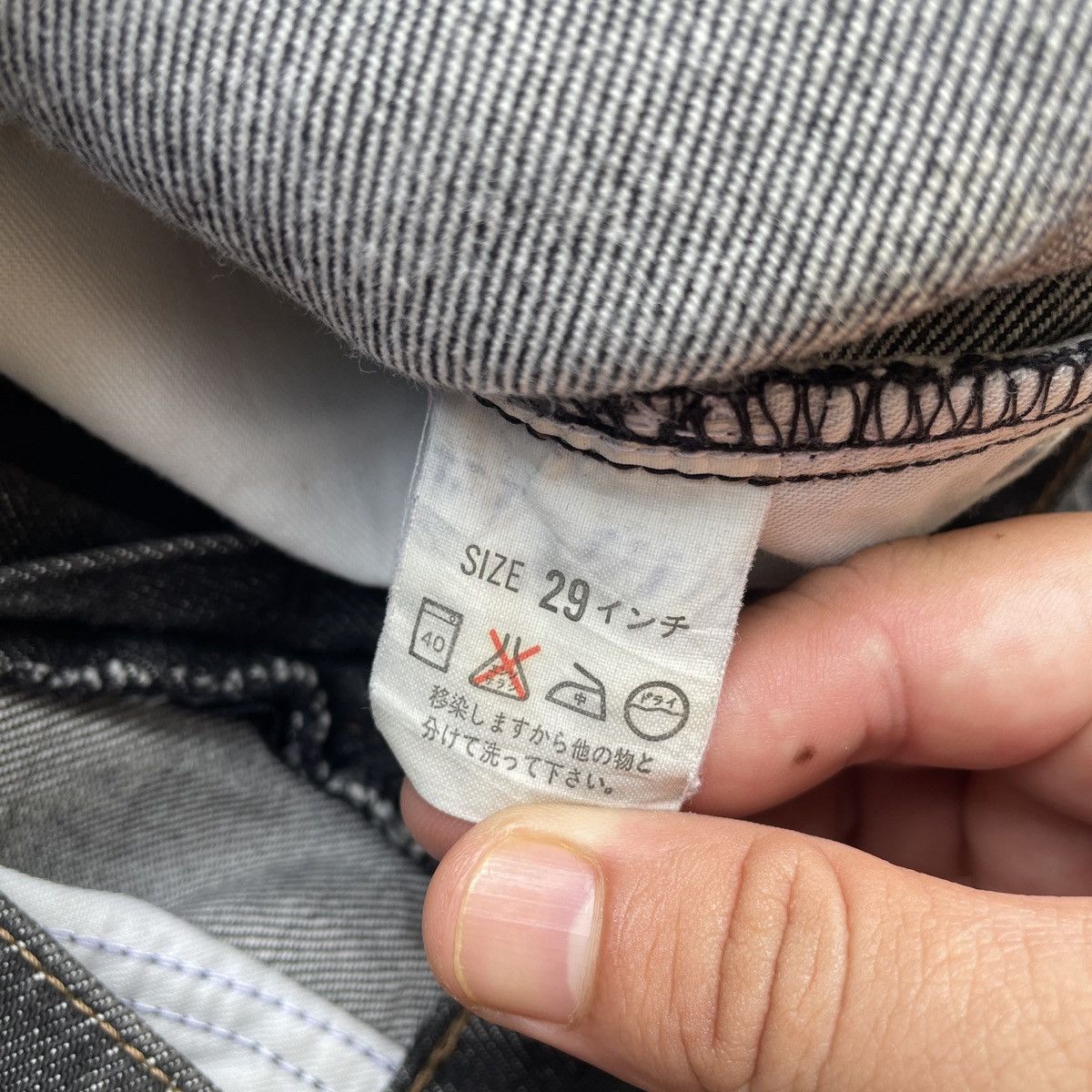 Levi's Vintage Clothing W29💥 Vintage Levi’s Black Jeans Faded Distressed Jeans Pants Size US 29 - 8 Thumbnail