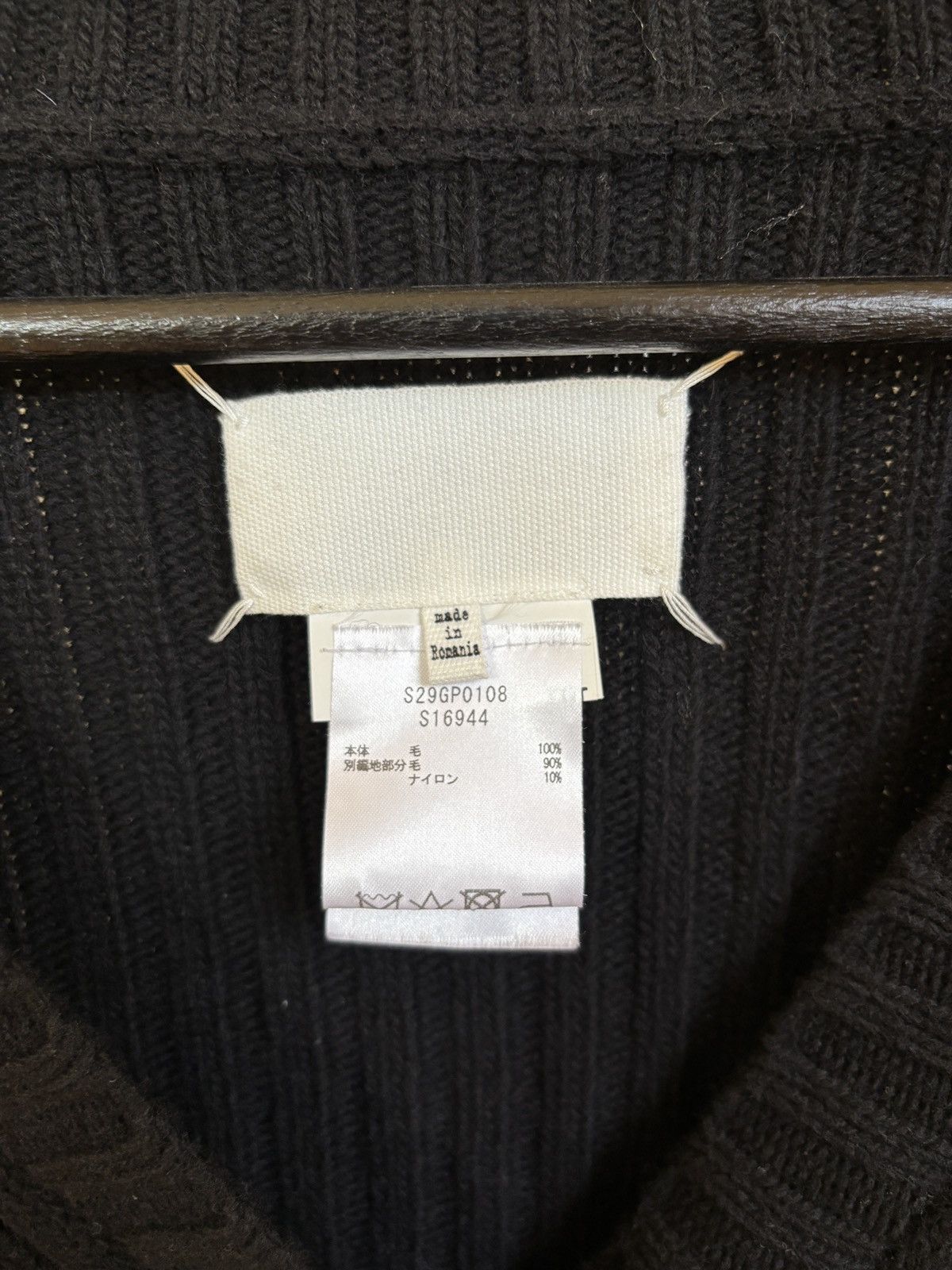 Maison Margiela Line 0 Artisanal Cardigan Size ONE SIZE - 2 Thumbnail