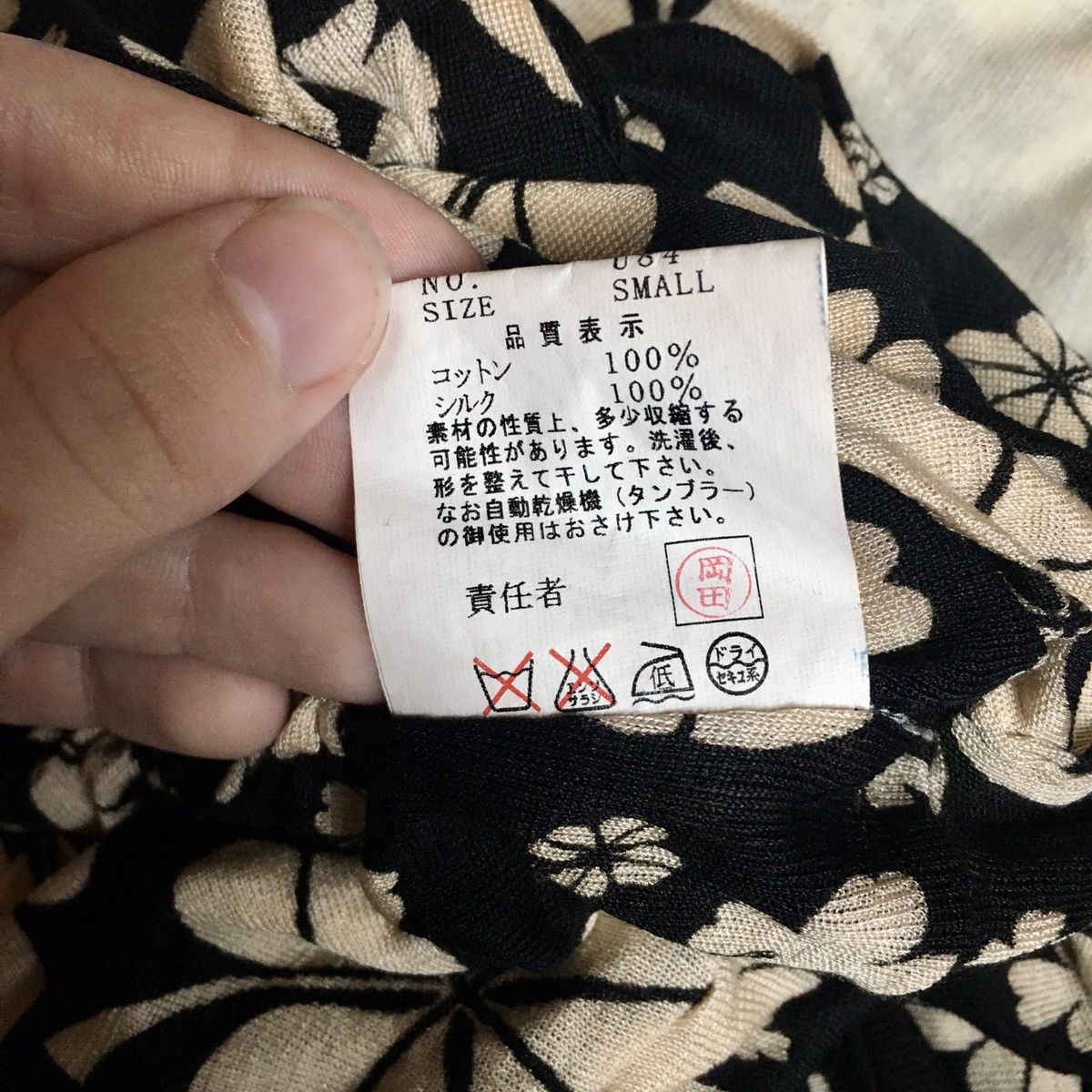 Jun Takahashi × Undercover 03ss SCAB Size S / US 4 / IT 40 - 8 Thumbnail