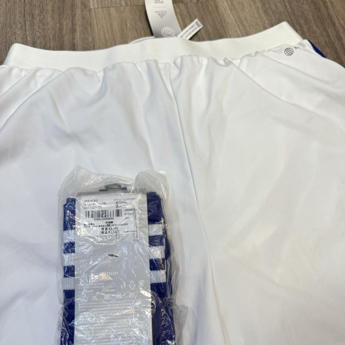 Adidas Japan World Cup 2022 player issue set #14 Ito (Bnwt) Size US XL / EU 56 / 4 - 14 Thumbnail