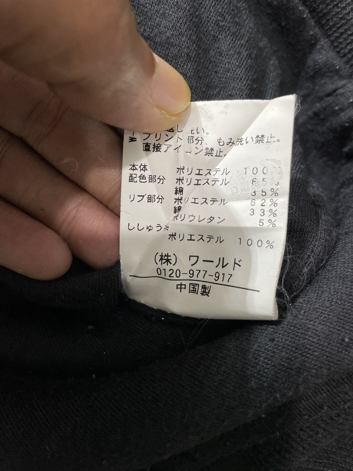 Japanese Brand × Vintage Pinklatte Bunny Rabbit Ear Hoodie Vkei style Size US XS / EU 42 / 0 - 6 Thumbnail