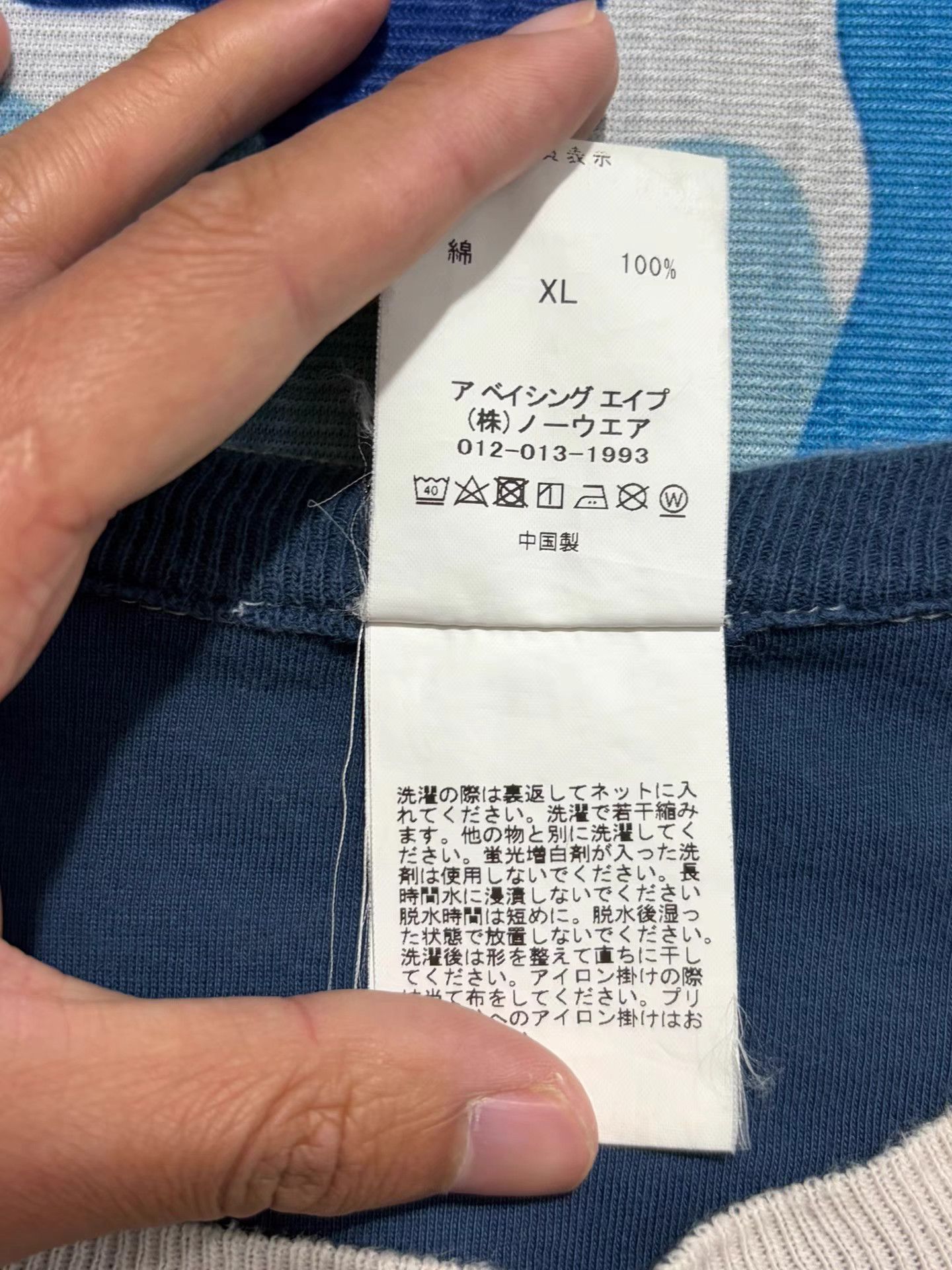 Bape Bape Reversible Short Sleeve Tee Size US XL / EU 56 / 4 - 7 Thumbnail
