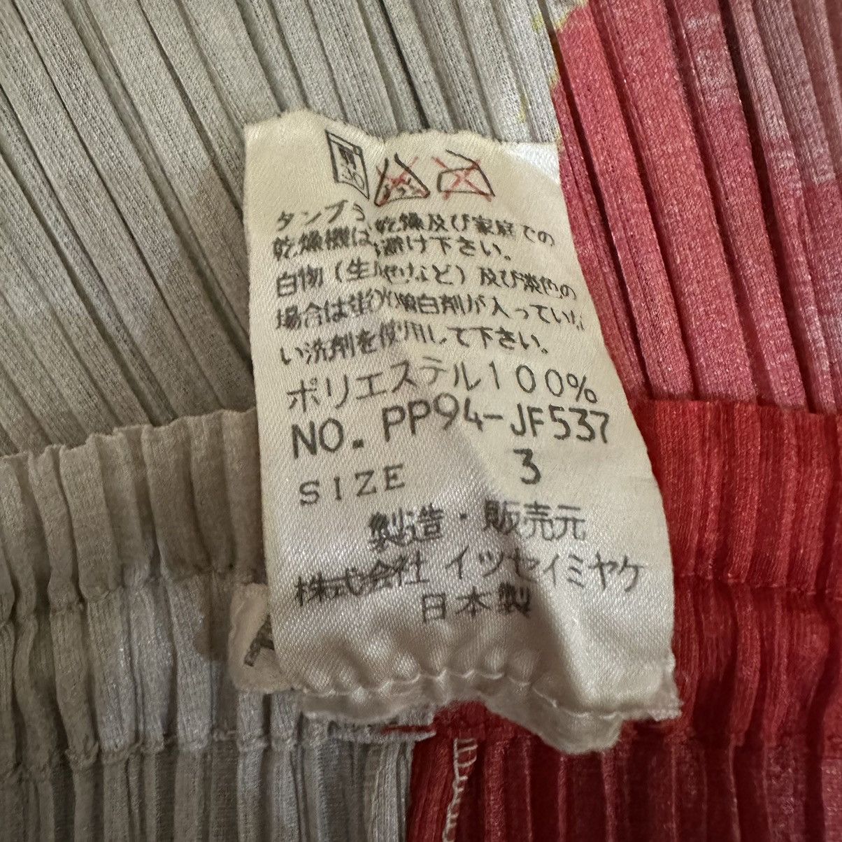 Pleats Please Issey Miyake SS99 Pleats Please Creatures animal pants Size 24" / US 00 / IT 34 - 8 Thumbnail