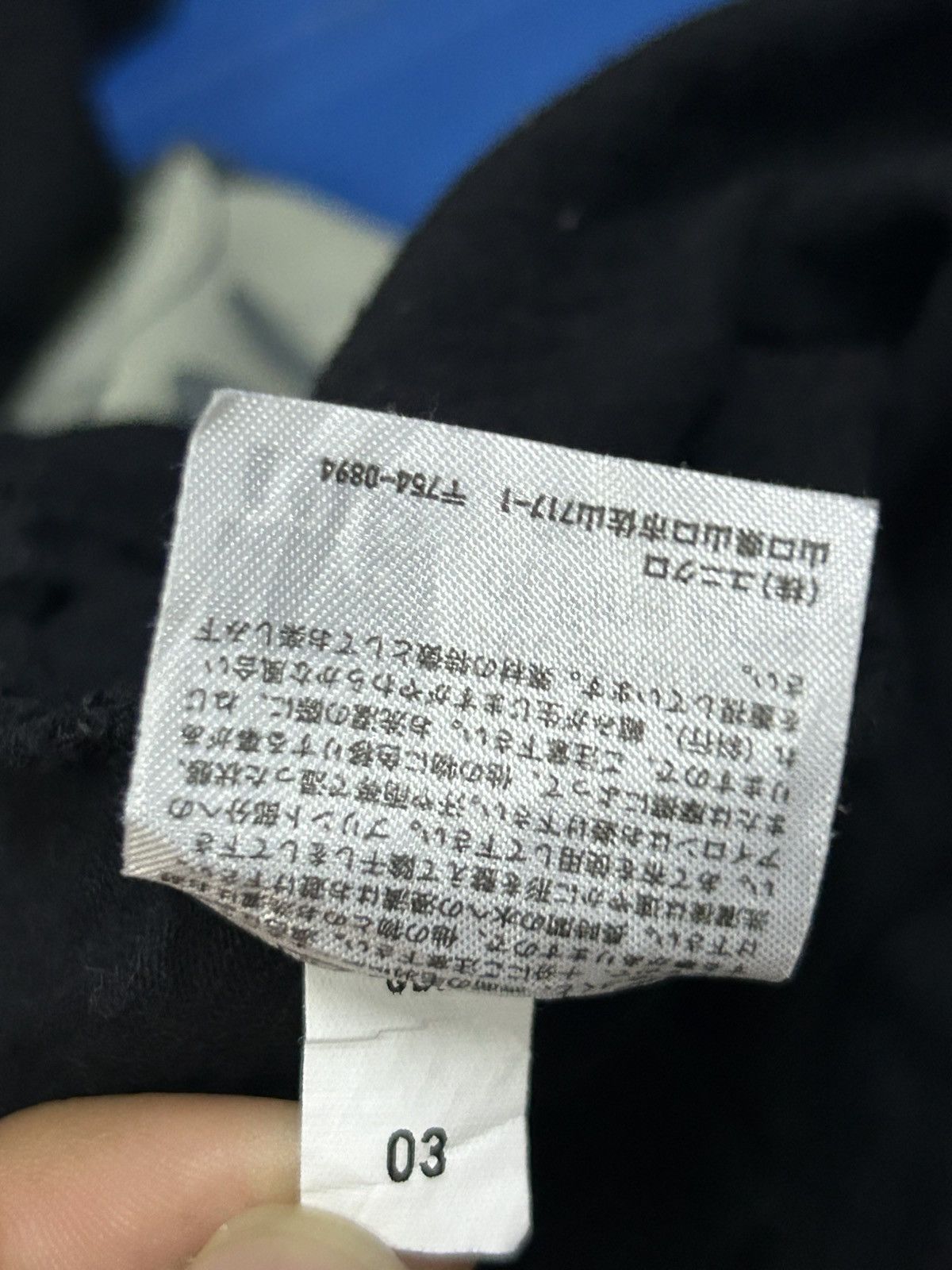 Uniqlo Uniqlo Museum of Fine Arts Boston Size US XL / EU 56 / 4 - 6 Thumbnail