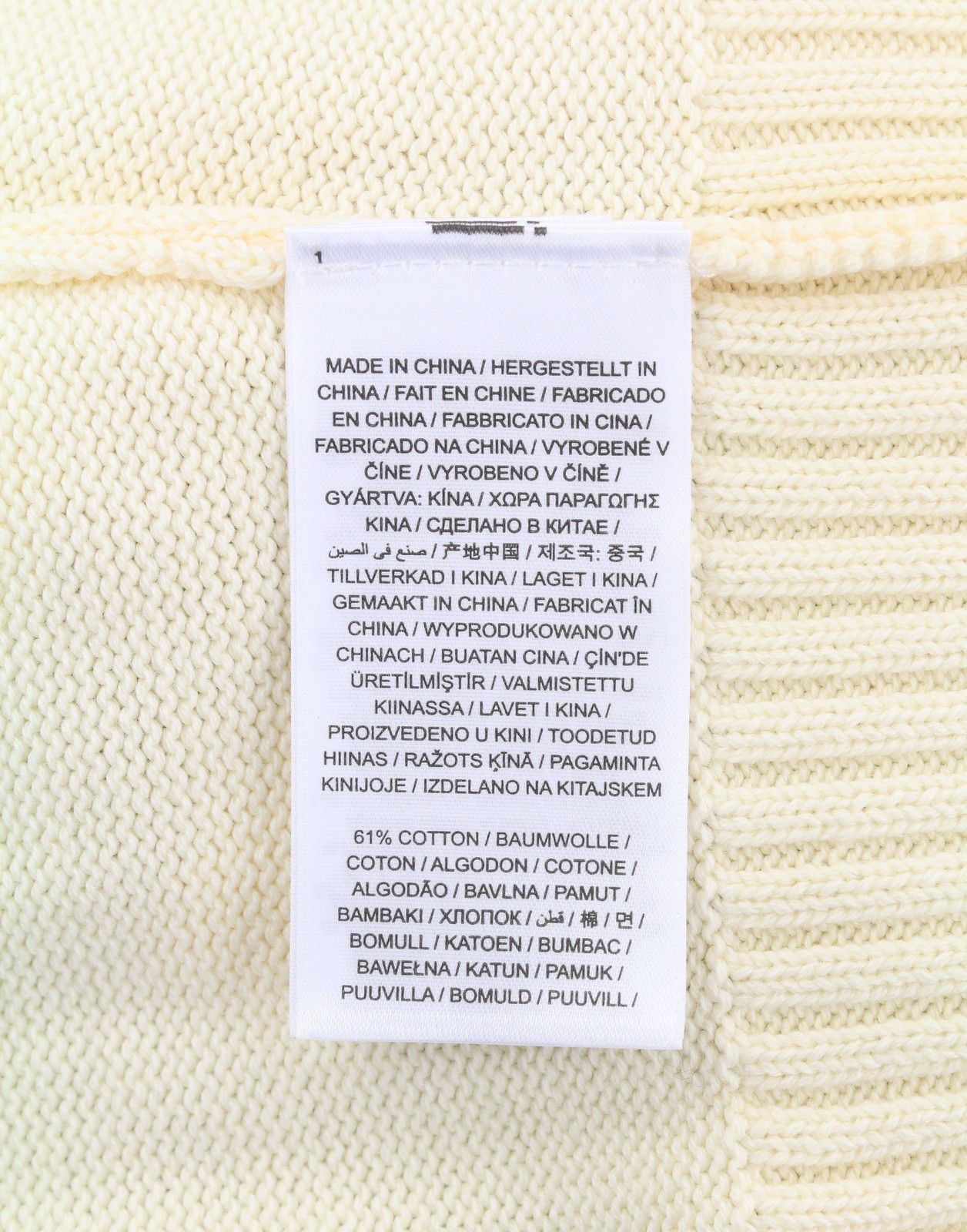 Gant BLOCK STRIPED C-NECK L Cream Alpaca Wool Blend 88110 Size L / US 10 / IT 46 - 7 Thumbnail