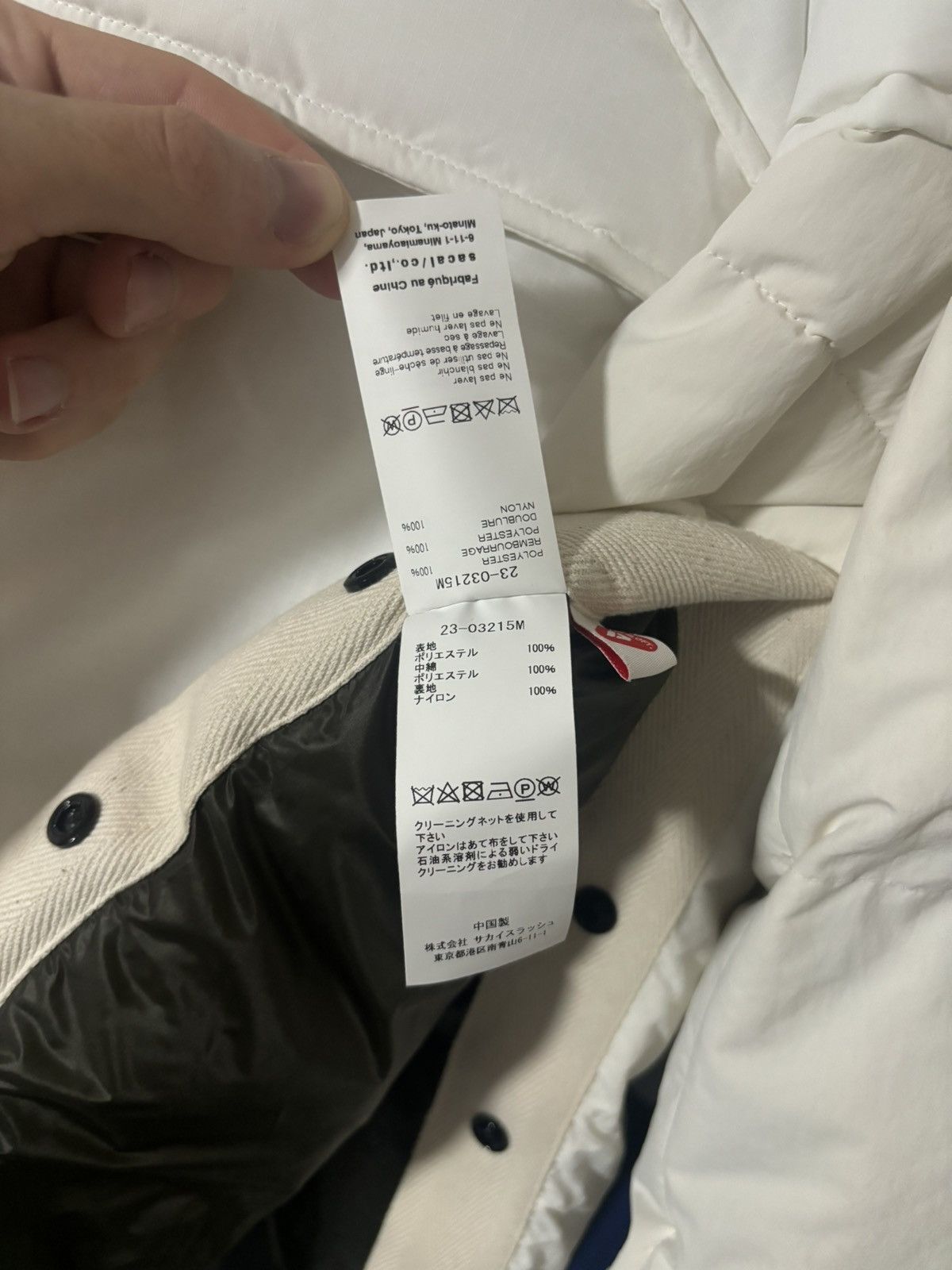 Designer × Japanese Brand × Sacai SACAI padded anorak puffer jacket Size US L / EU 52-54 / 3 - 9 Thumbnail
