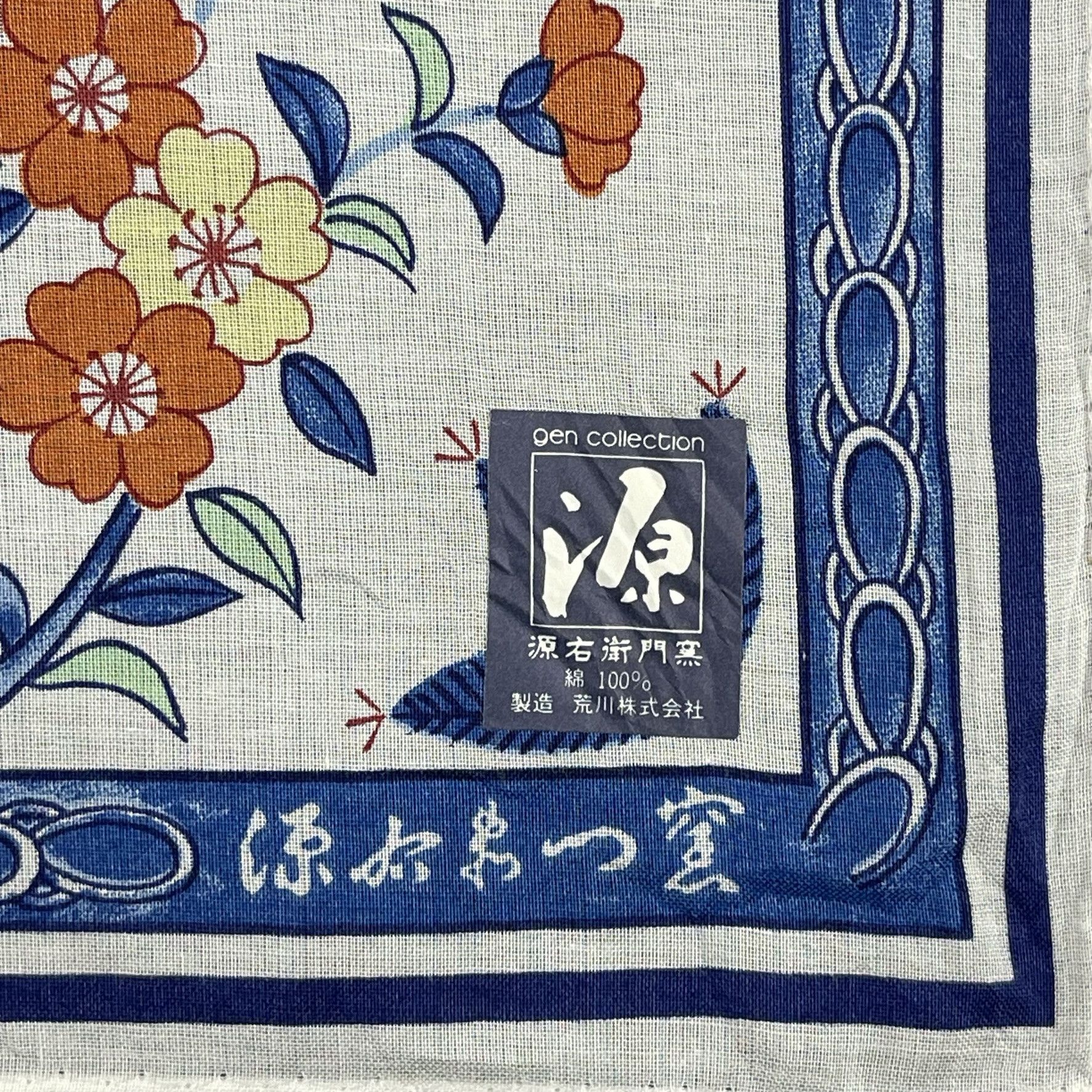 Japanese Brand Japanese Floral Handkerchief Art - 5044 Size ONE SIZE - 3 Thumbnail