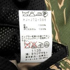 Yohji Yamamoto Yohji Yamamoto Pour Homme Camouflage Jacket Size US M / EU 48-50 / 2 - 4 Thumbnail
