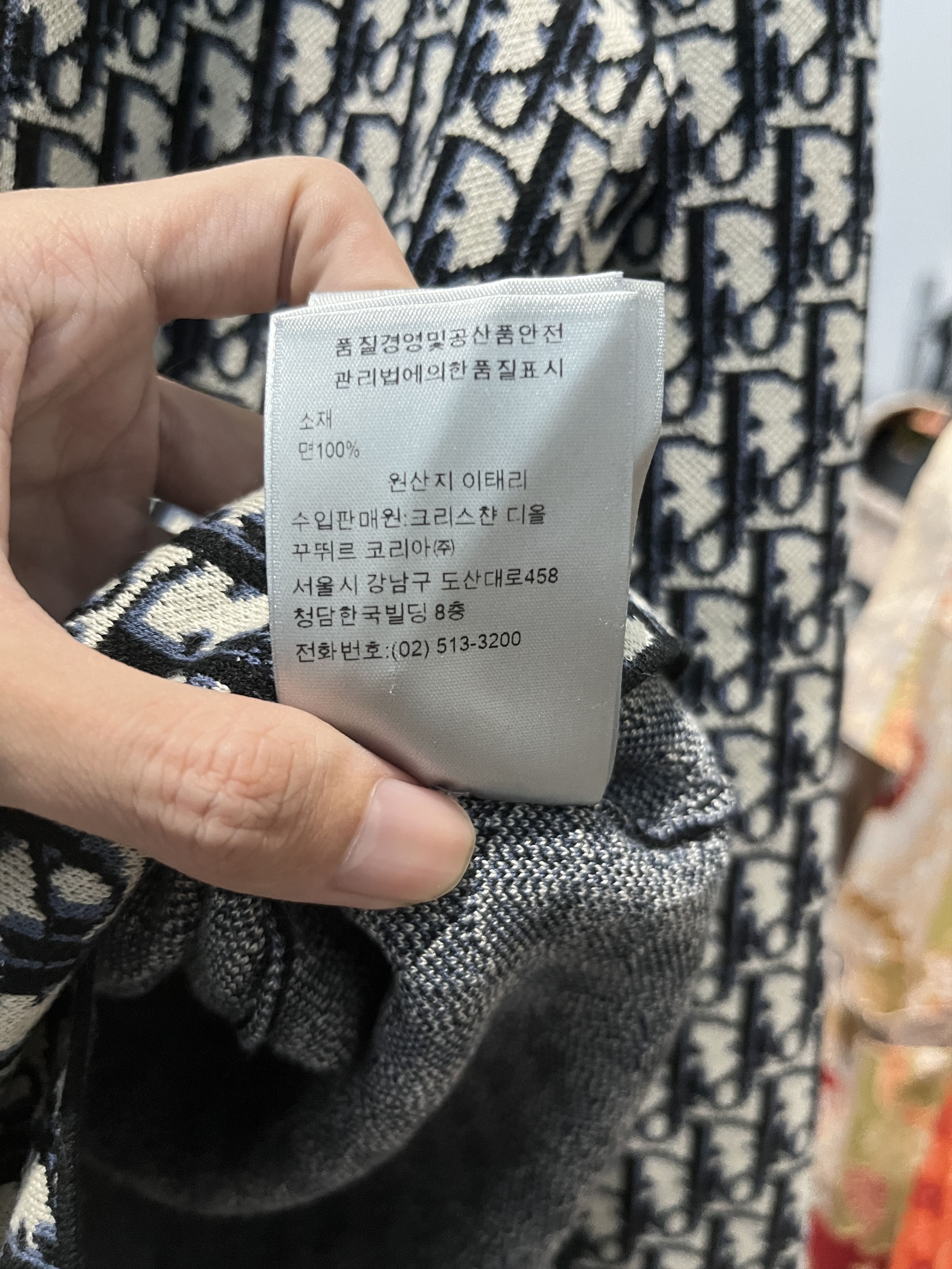 Dior Christian Dior Oblique Knit Overshirt Navy Blue Jacquard Size US S / EU 44-46 / 1 - 8 Thumbnail