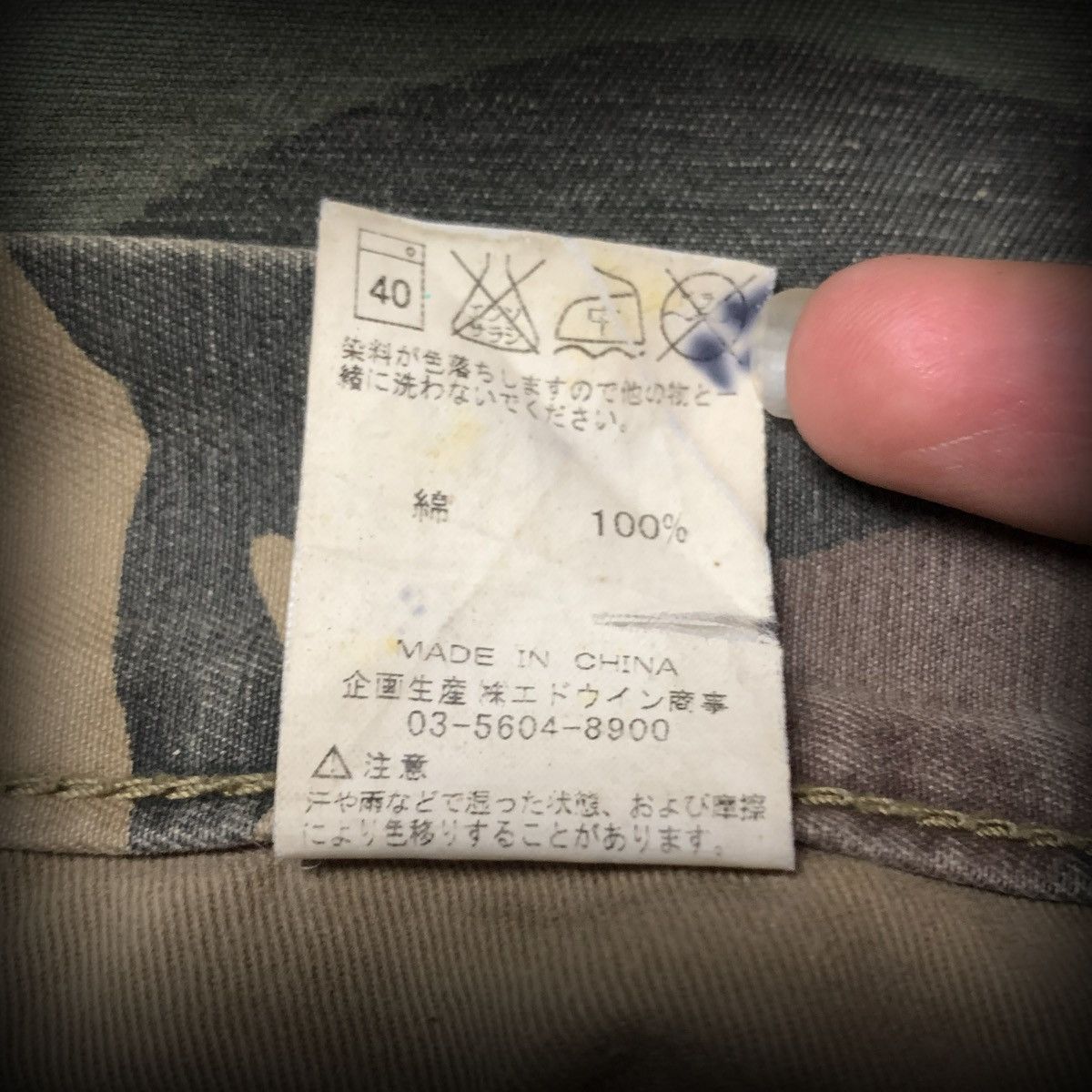 Edwin Edwin Camo Military Pants Size 27" / US 4 / IT 40 - 5 Thumbnail