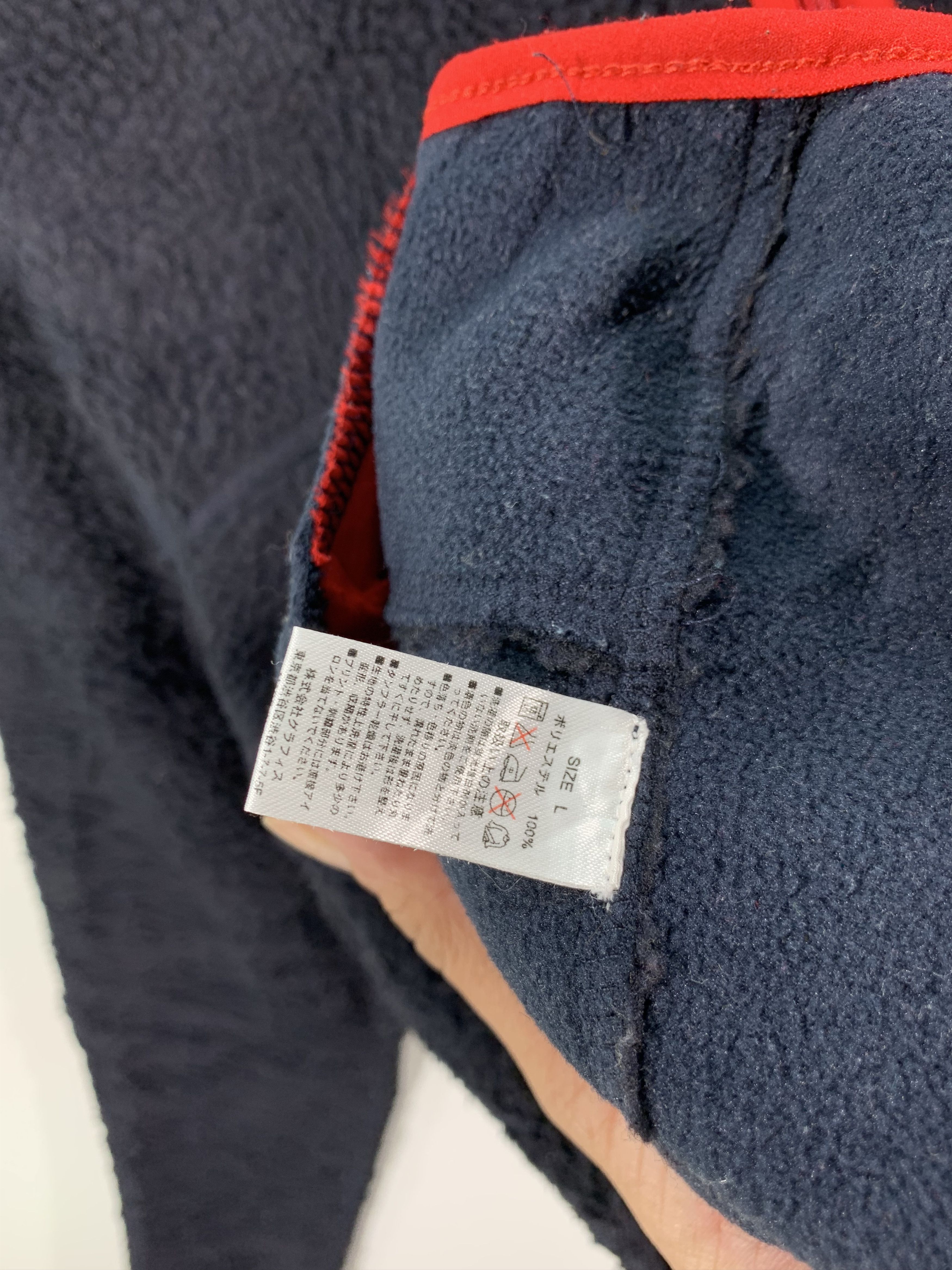 Japanese Brand Sherpa fleece zipper hoodie Size US S / EU 44-46 / 1 - 6 Thumbnail