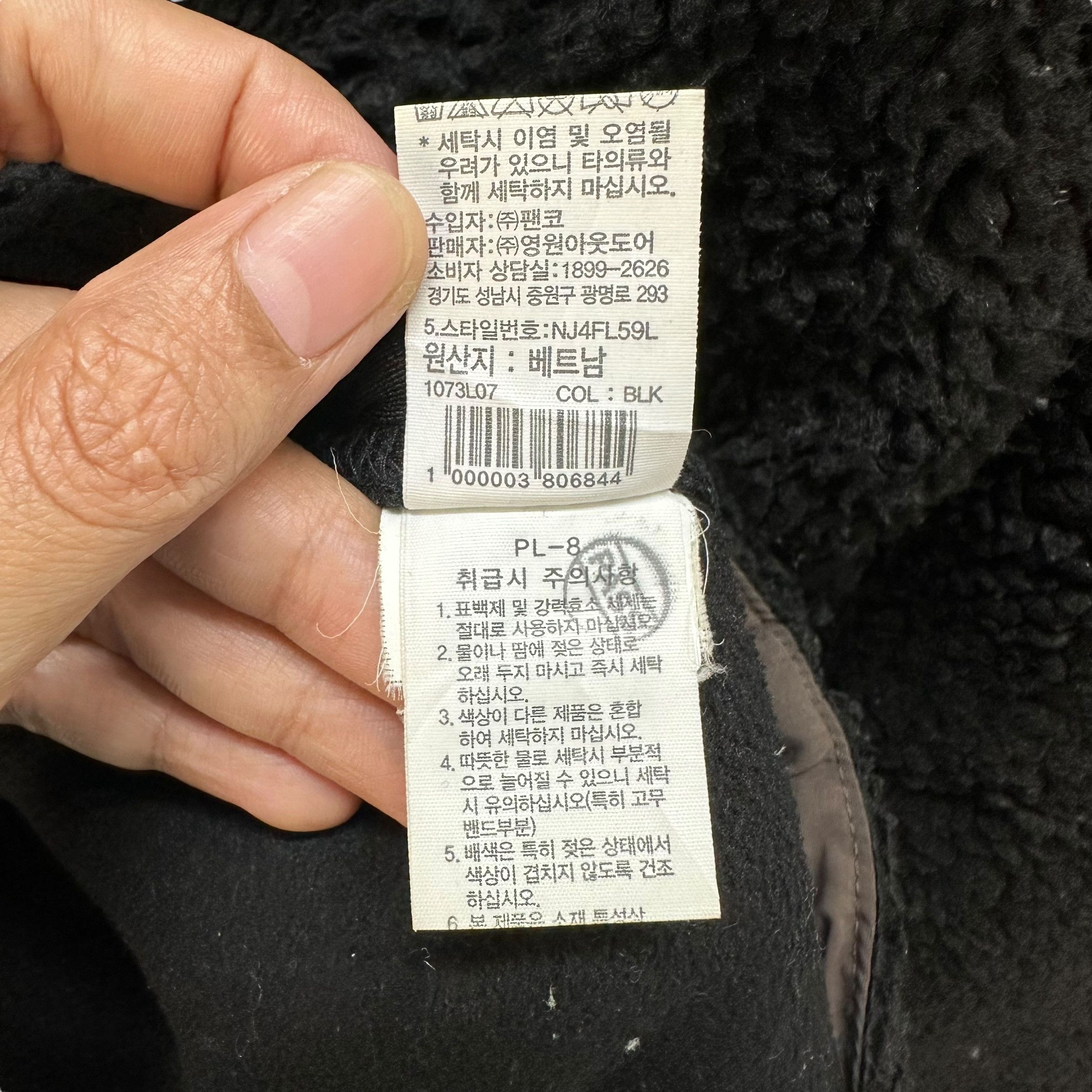 The North Face THE NORTH FACE Nanamica Deep Pile Fleece Jacket #A46-1074 Size US M / EU 48-50 / 2 - 11 Thumbnail